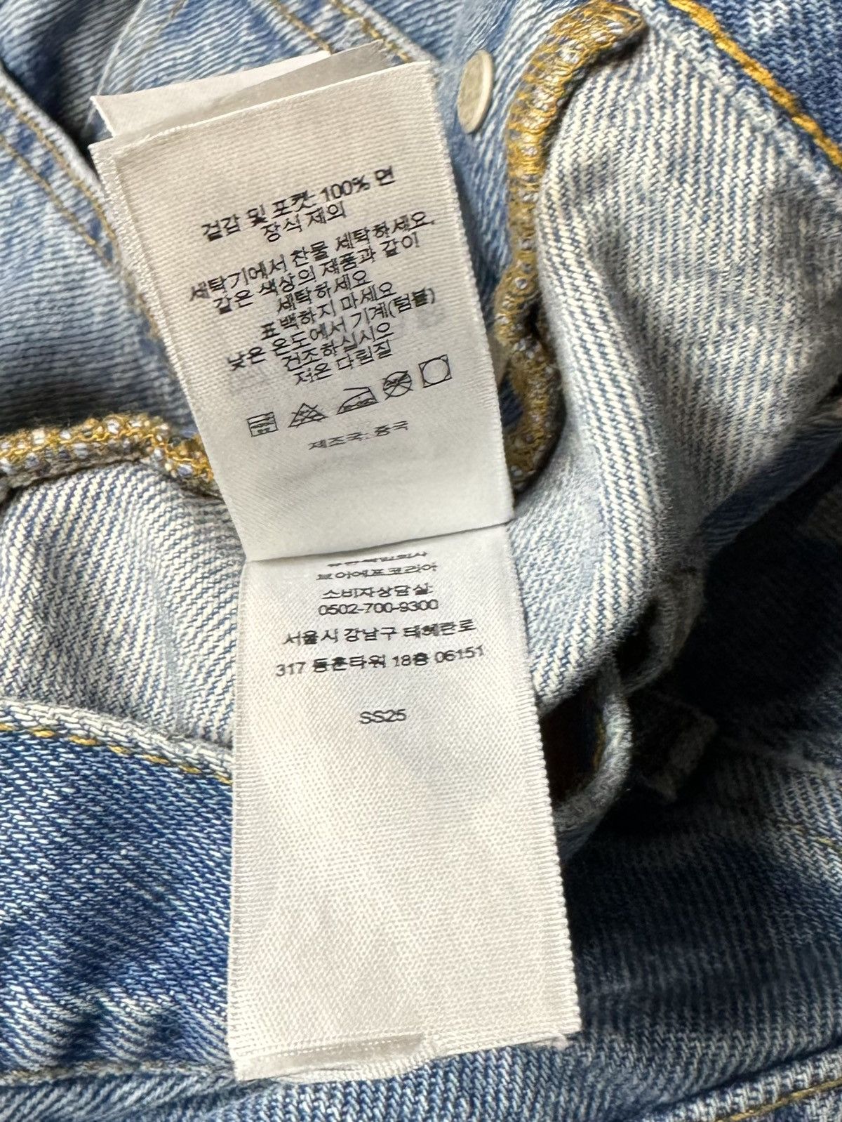 Supreme Supreme Blue Star Washed Denim Jeans - 36 Size US 36 / EU 52 - 9 Thumbnail