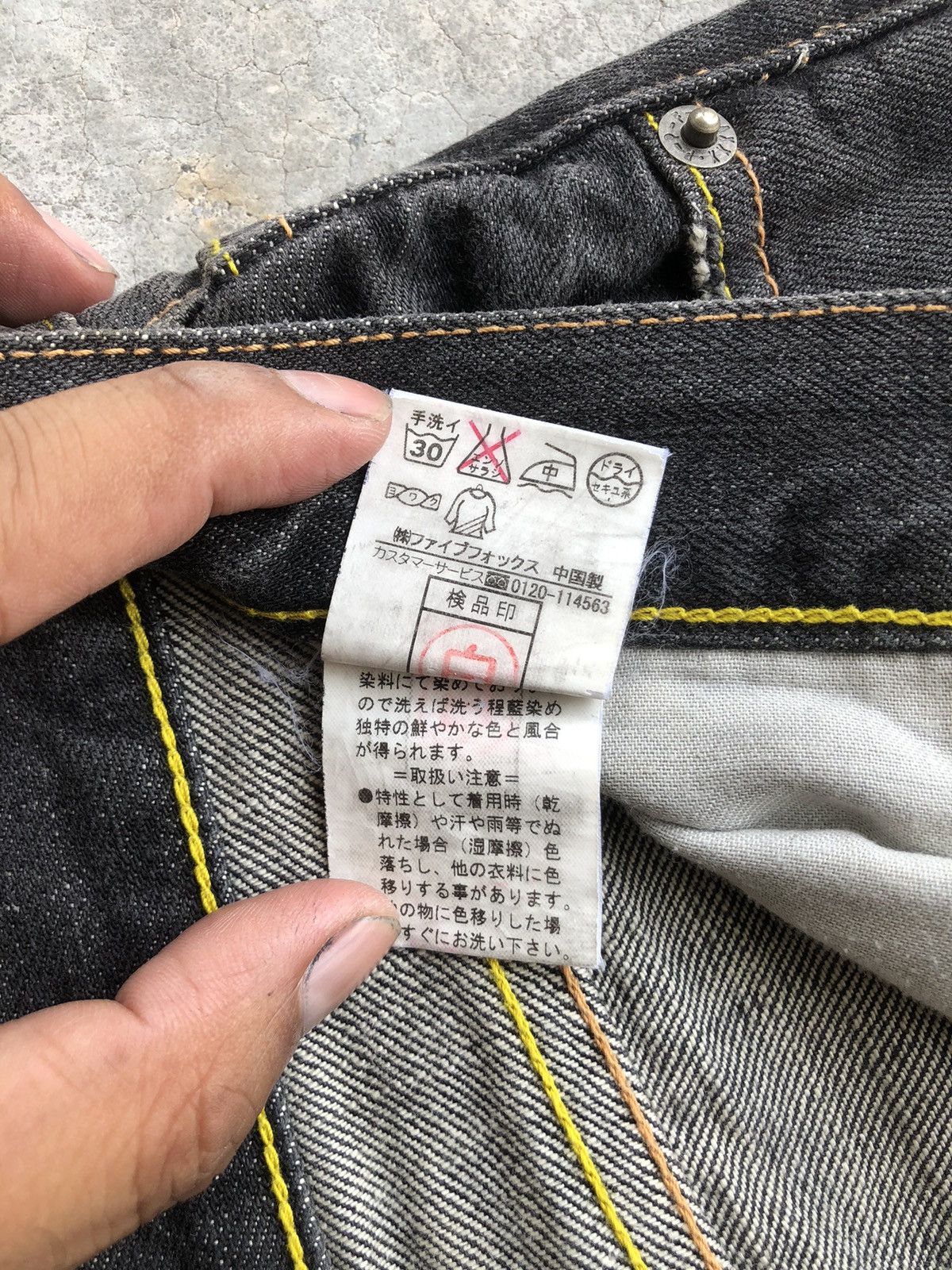 PPFM Japanese PPFM Distressed Jeans Patchwork Size US 32 / EU 48 - 15 Thumbnail