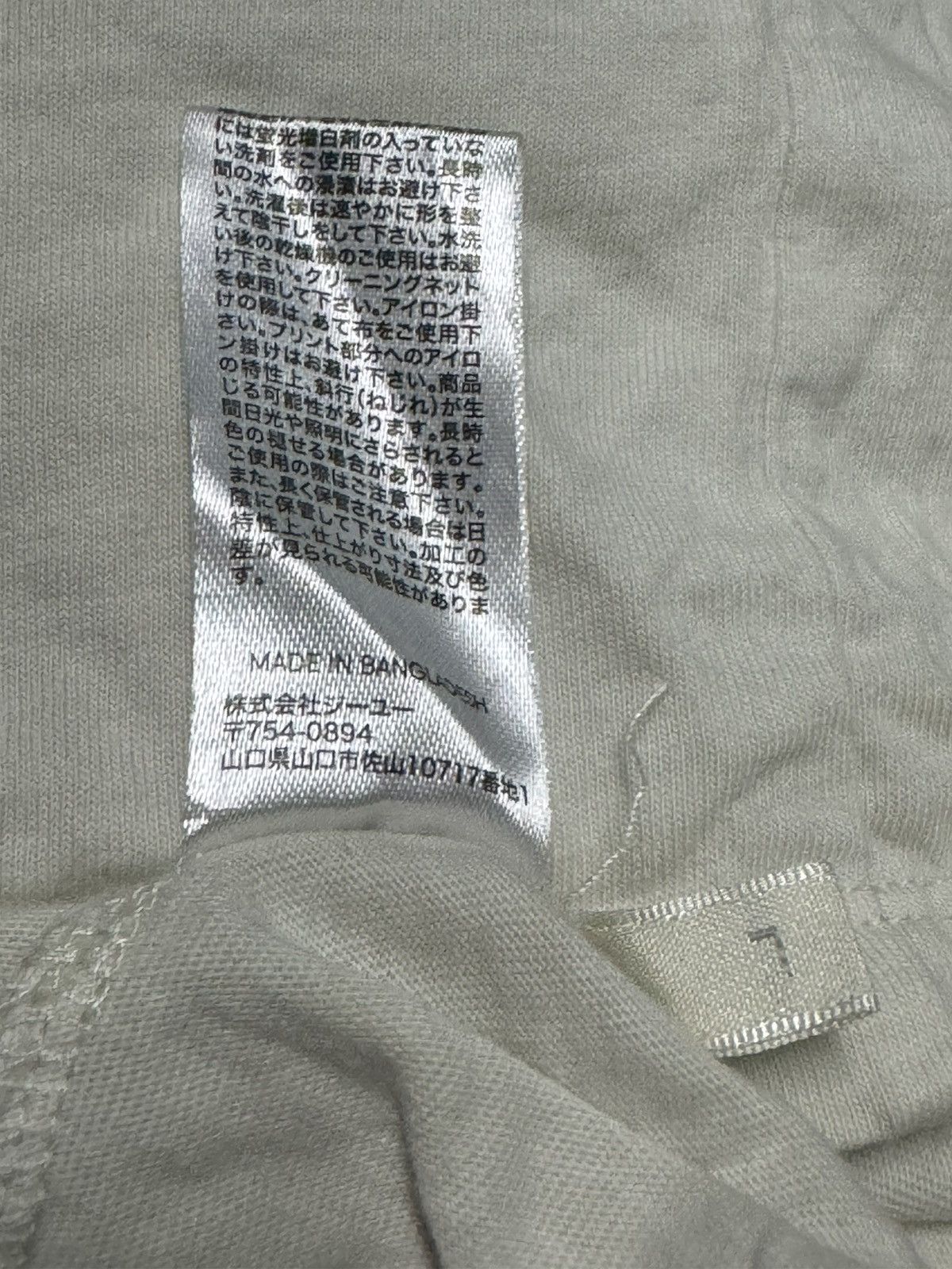 GU 💥JAPANESE STREETWEAR GU AND BEAUTIFUL PEOPLE SPELL OUT SHIRT Size US L / EU 52-54 / 3 - 8 Thumbnail