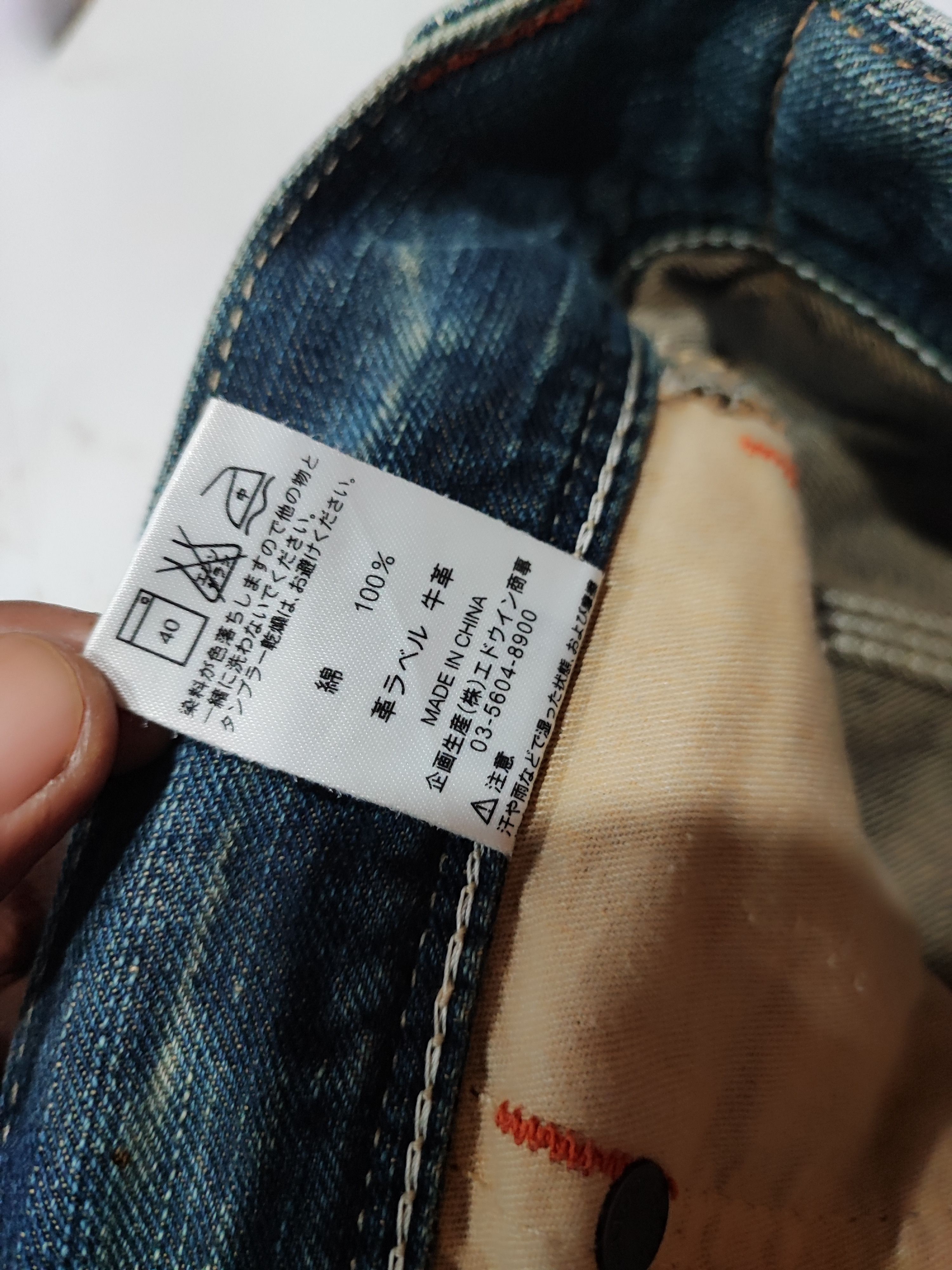 Number (N)ine Vintage Edwin XV Distressed Denim Baggy Pants Size US 35 - 20 Thumbnail