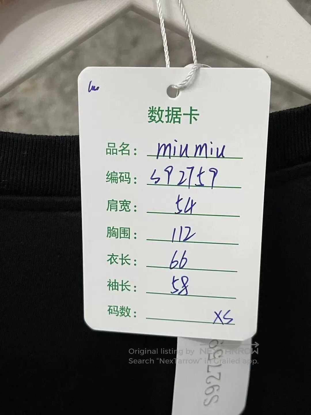Miu Miu miumiu cloud long sleeve shirt. Size US XS / EU 42 / 0 - 8 Thumbnail