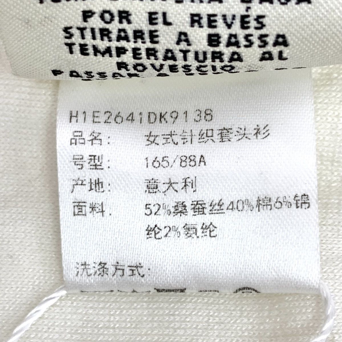 Hermes Hermes Off-white Silk Long Sleeve Knitted Pullover K26WX Size S / US 4 / IT 40 - 7 Thumbnail