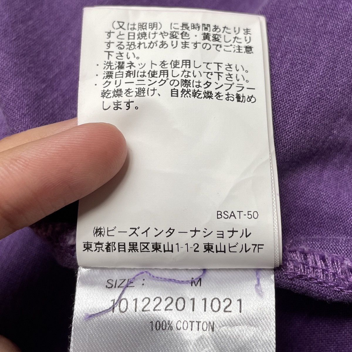 Vintage × Xlarge Vintage Brand X-large T-shirt 2000s Size US M / EU 48-50 / 2 - 15 Thumbnail