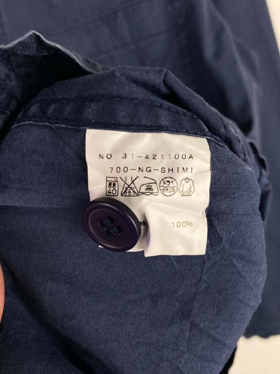 Japanese Brand × SHIPS ships japanese brands light jacket nice design Size US M / EU 48-50 / 2 - 5 Thumbnail