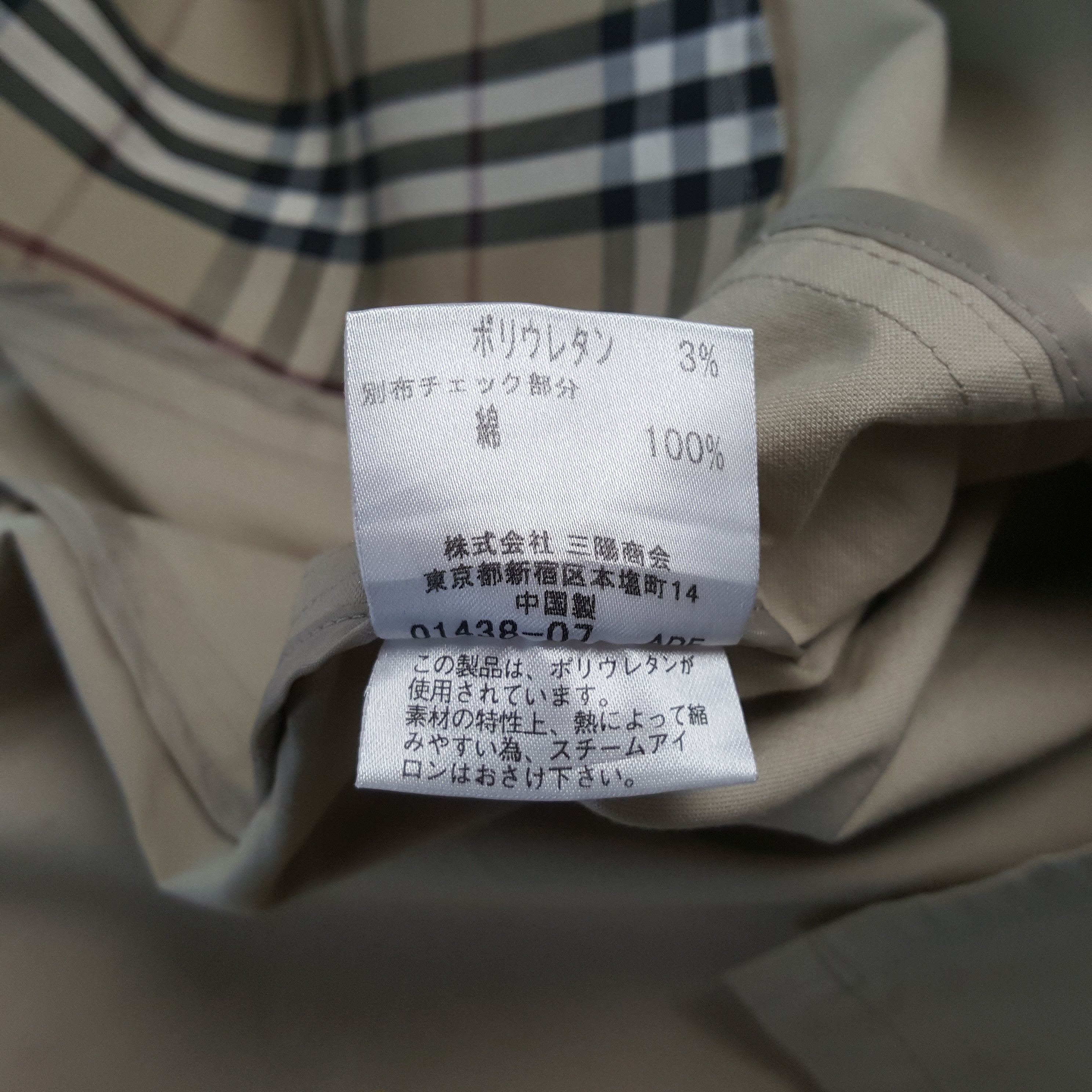 Burberry Vintage Burberry London Fashion Brand Shirt C319N32 Size US M / EU 48-50 / 2 - 10 Thumbnail
