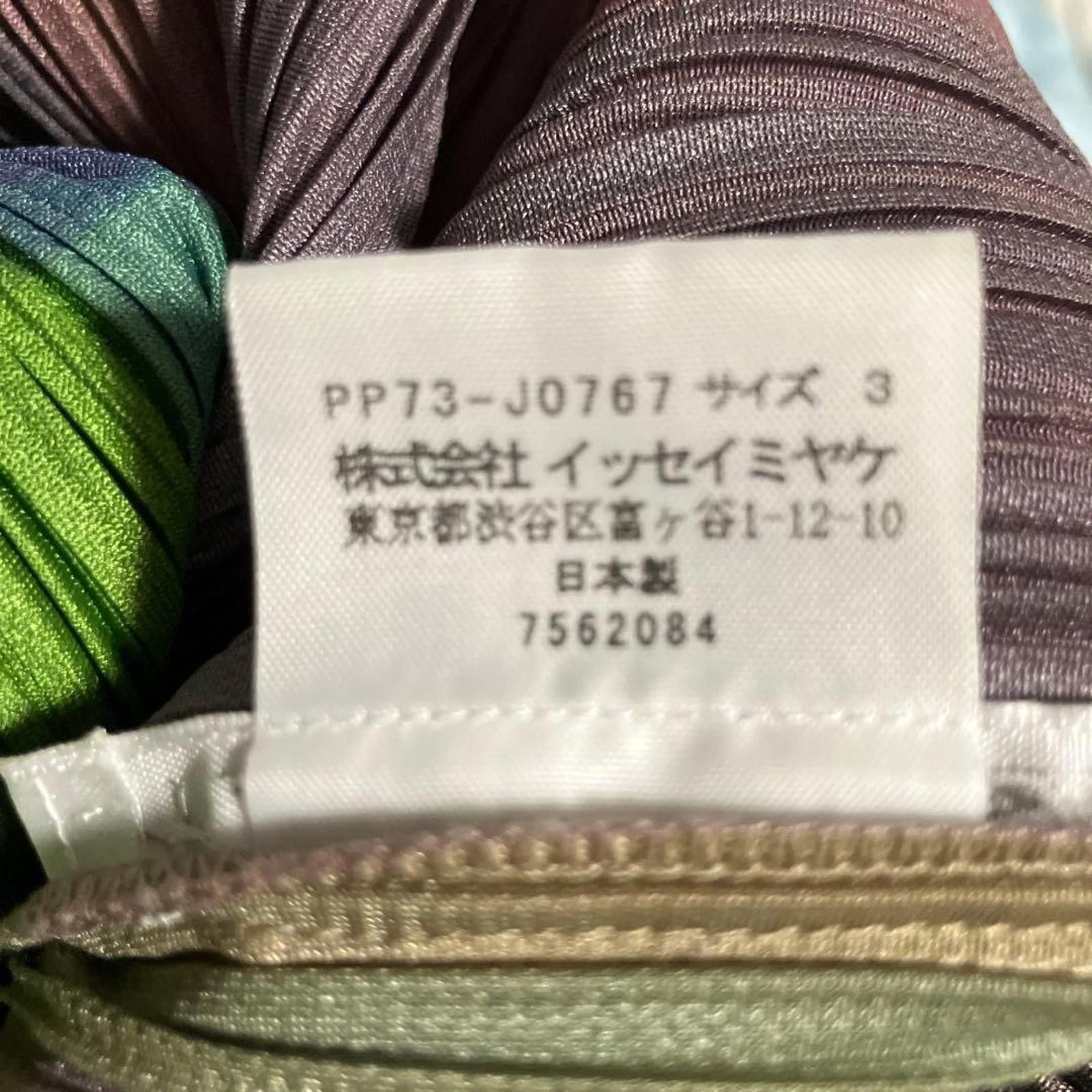 Pleats Please Issey Miyake Pleats Please - Multicolor Pleated Open Front Jacket with 3/ Size 30" / US 8 / IT 44 - 4 Thumbnail