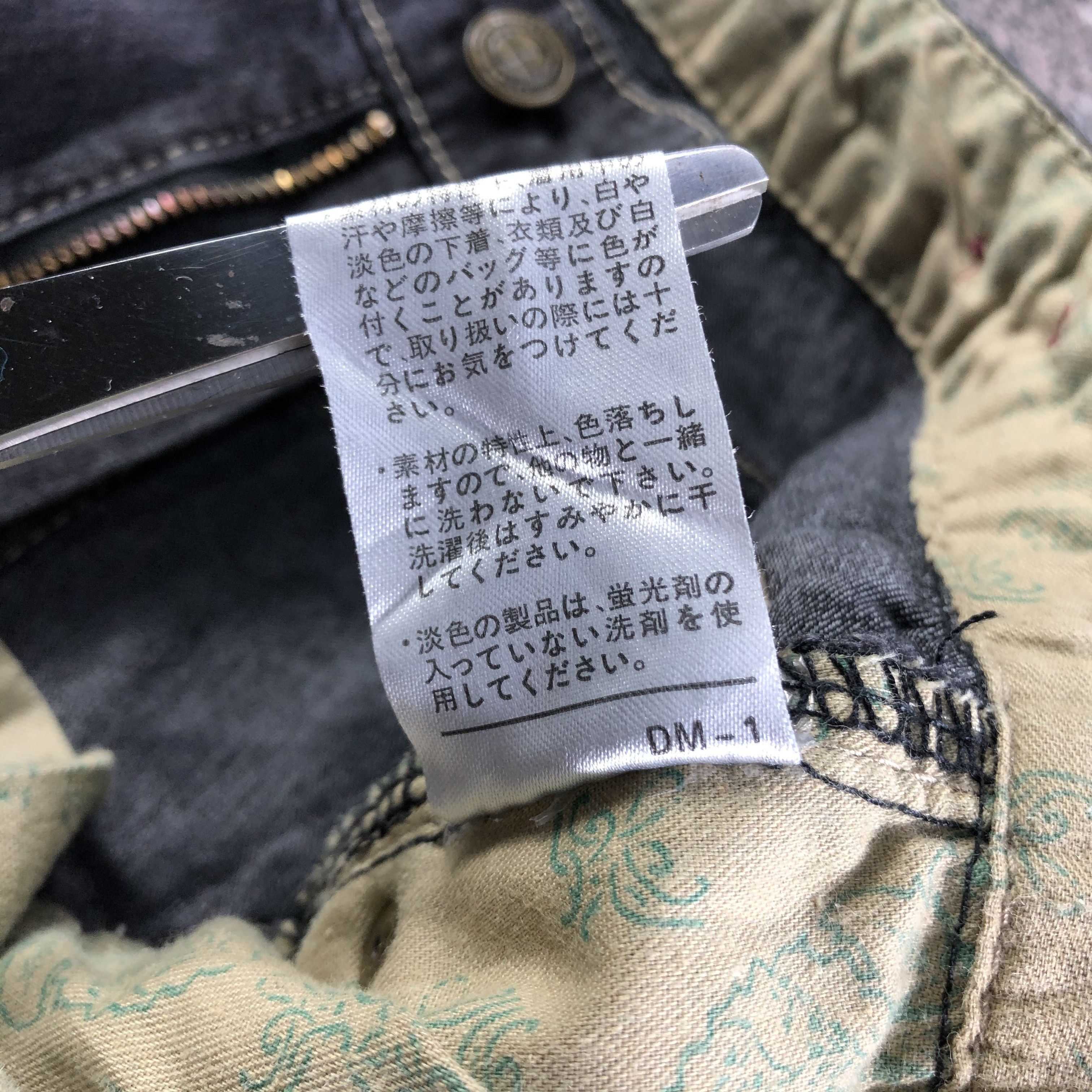 Japanese Brand Japanese Brand Flared Jeans Embroidery Denim KJ2955 Size US 30 / EU 46 - 10 Thumbnail
