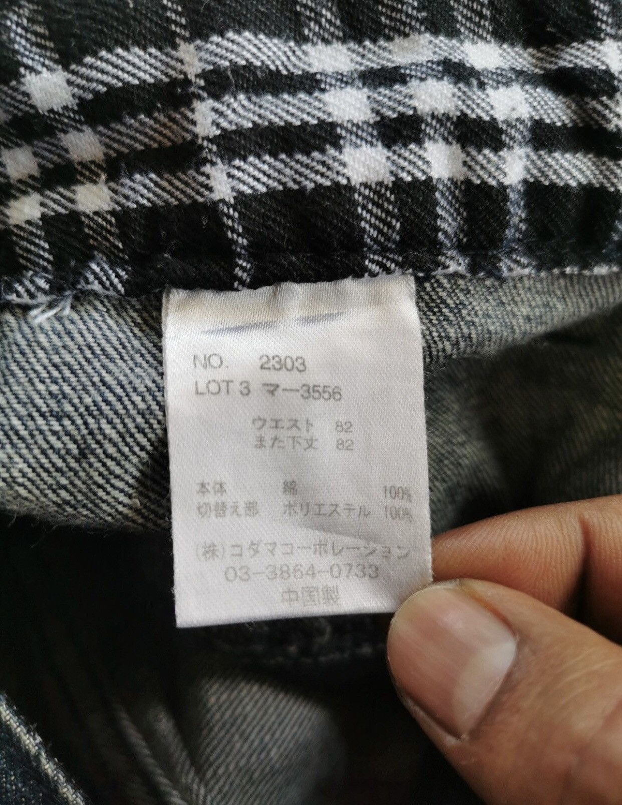 If Six Was Nine × Japanese Brand × Vintage Memory Special Zipper Double Waist Denim Jeans Punk Harajuku Size US 31 - 9 Thumbnail