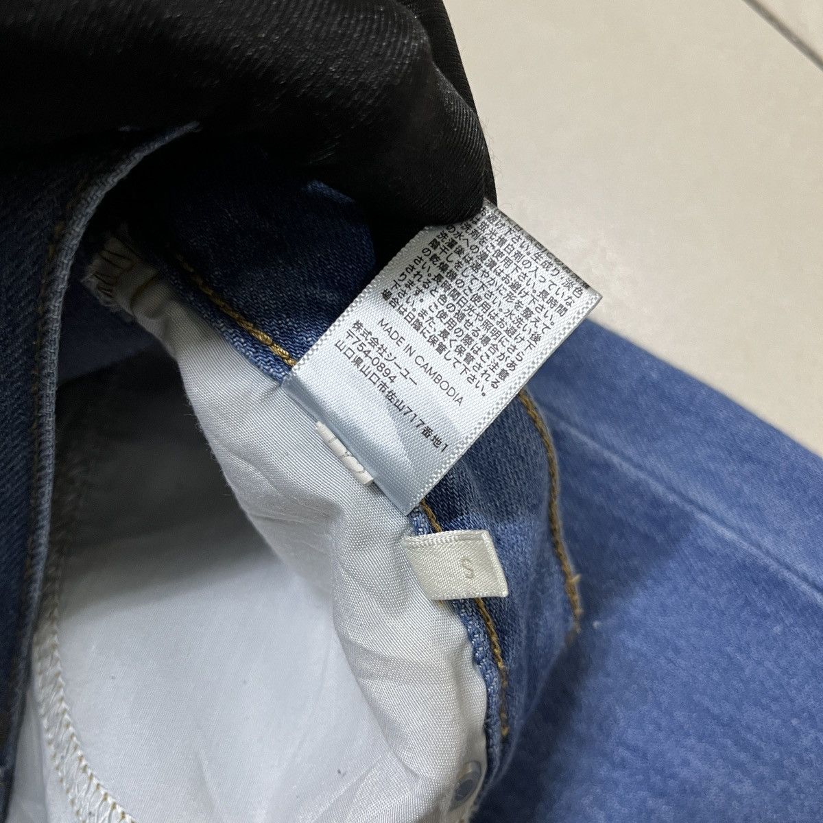 GU × Japanese Brand × Uniqlo GU Baggy/Wide Jeans Size 26" / US 2 / IT 38 - 8 Thumbnail