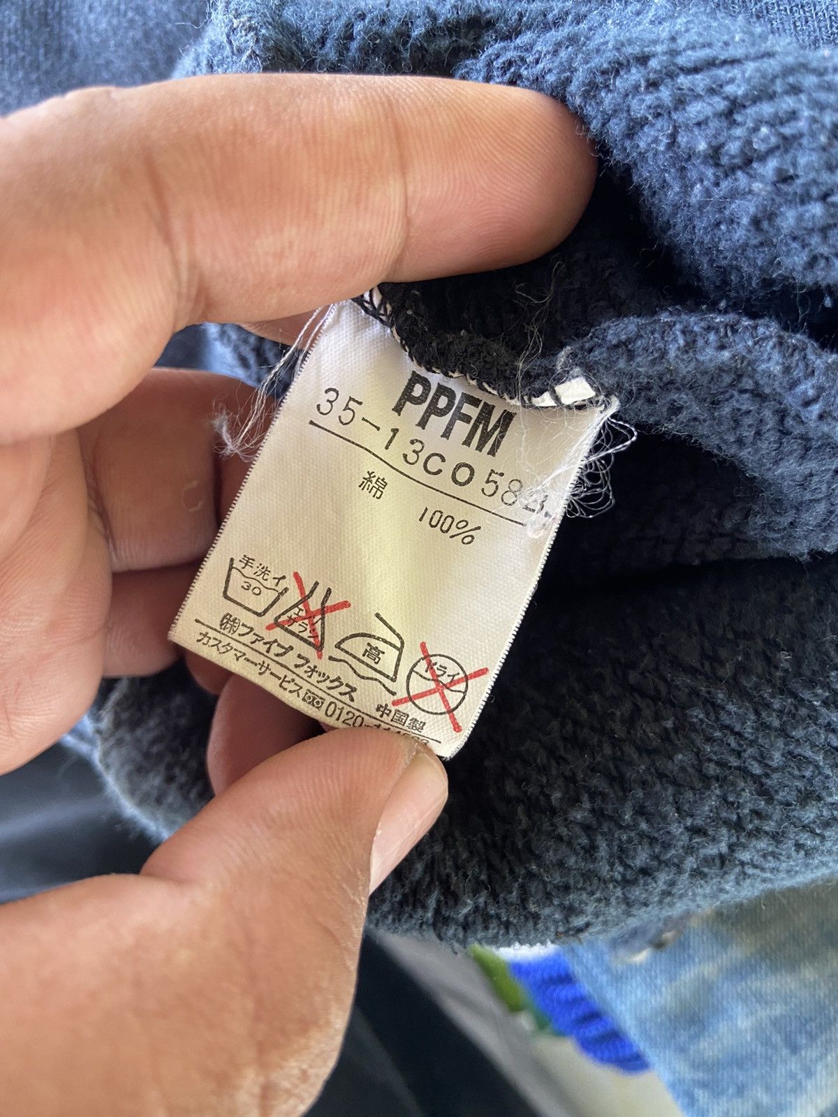 PPFM Vintage PPFM ‘Rage Against The Terrorist’ Zipper Hoodie Size US L / EU 52-54 / 3 - 10 Thumbnail