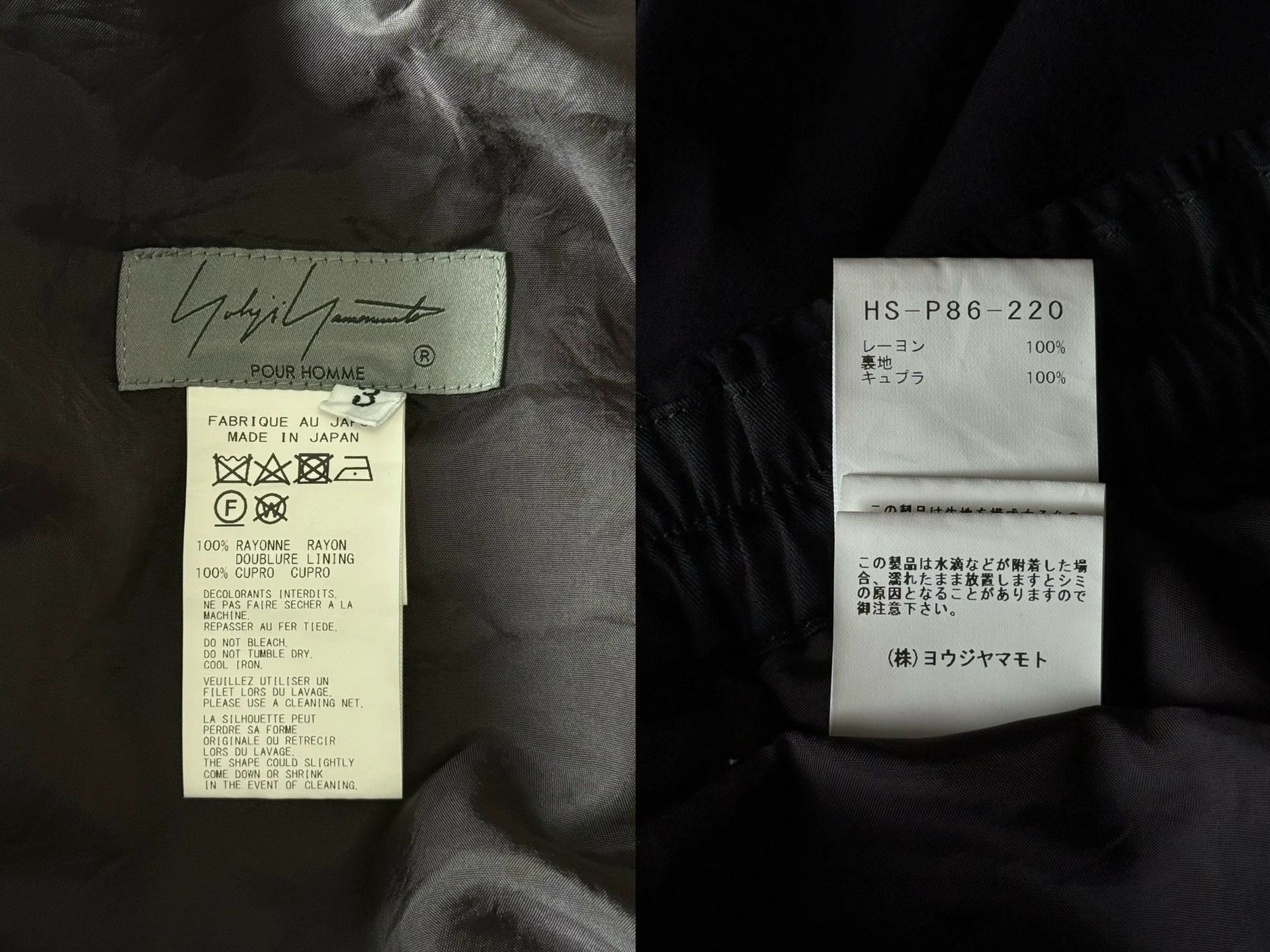 Yohji Yamamoto Yohji Yamamoto 24SS Pleated Rayon Wide Trousers Size 3 Size US 34 / EU 50 - 7 Thumbnail