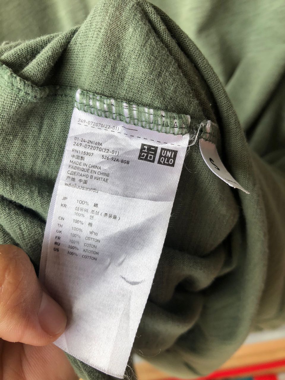Undercover × Uniqlo Uu Undercover oversize Size US S / EU 44-46 / 1 - 5 Thumbnail
