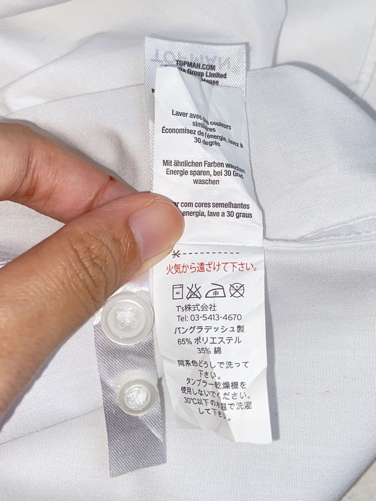 Topman TOPMAN White Shirt Size US L / EU 52-54 / 3 - 14 Thumbnail