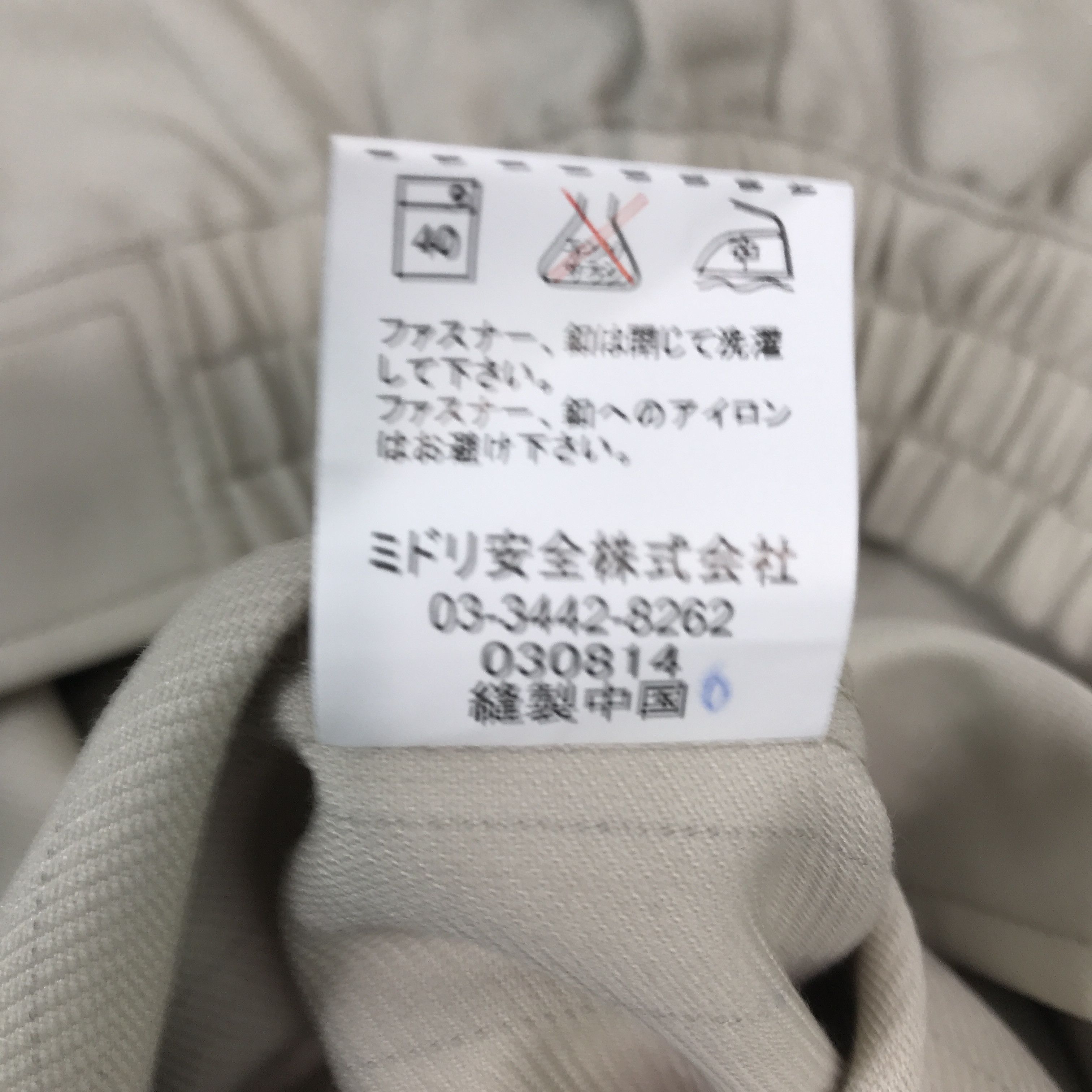 Japanese Brand Nissan racing work uniform jacket Size US M / EU 48-50 / 2 - 10 Thumbnail