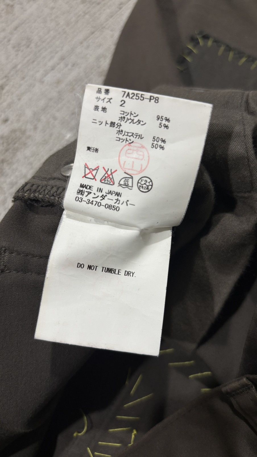 Undercover Undercover AW2007 Sample Scab Denim Size US 31 - 17 Thumbnail