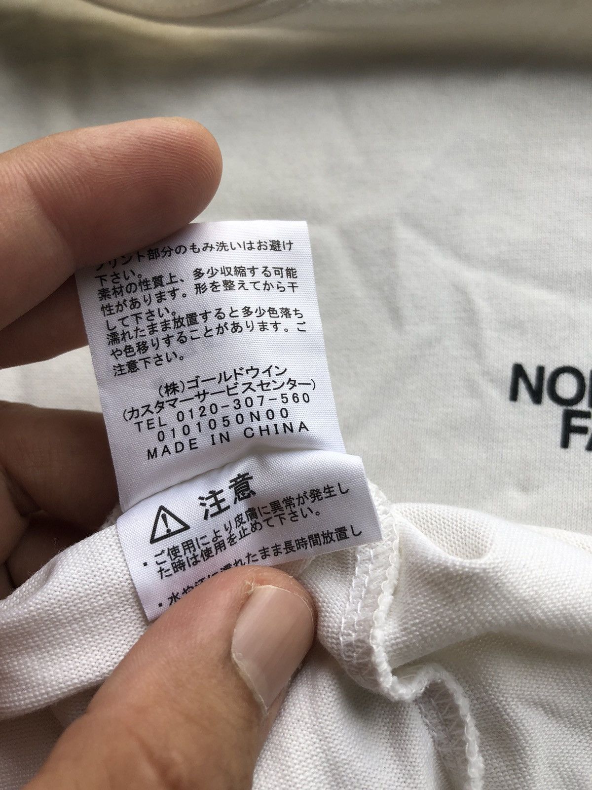 The North Face × Vintage Vintage The North Face Never Stop Exploring Shirt Tee Size US XL / EU 56 / 4 - 9 Thumbnail