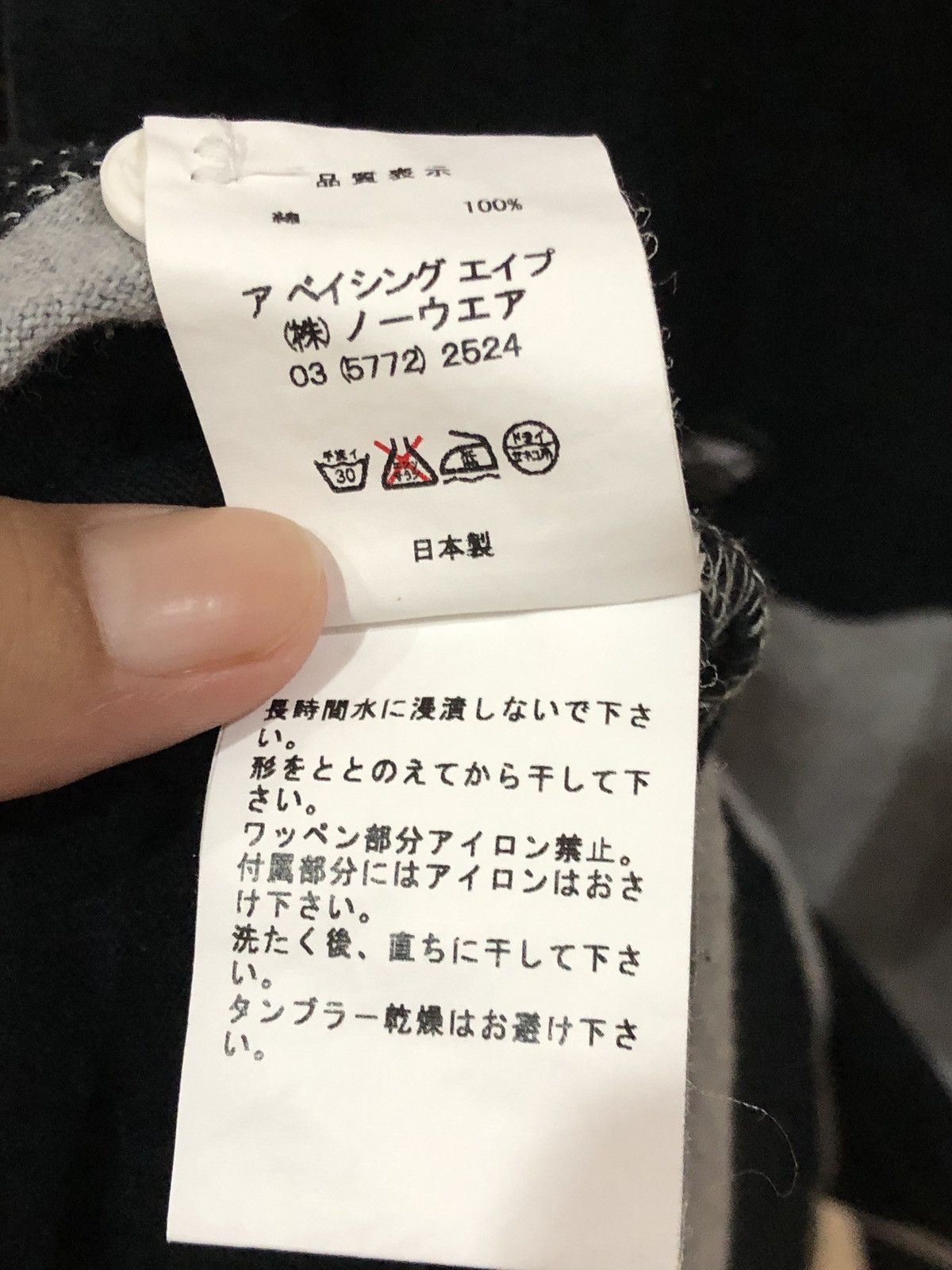 Bape OG 2005 Baby Milo Polo Rugby Shirts Size US M / EU 48-50 / 2 - 8 Thumbnail