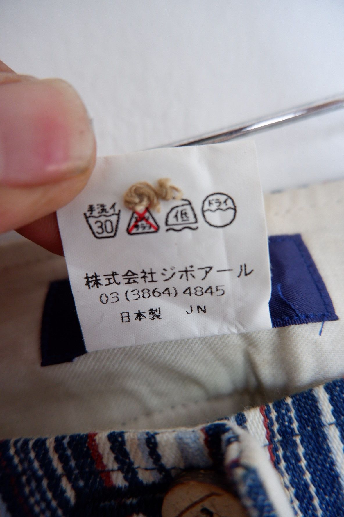 Japanese Brand Vintage Starship Japan Flare Linen Jeans Size 25" / US 0 / IT 36 - 8 Thumbnail