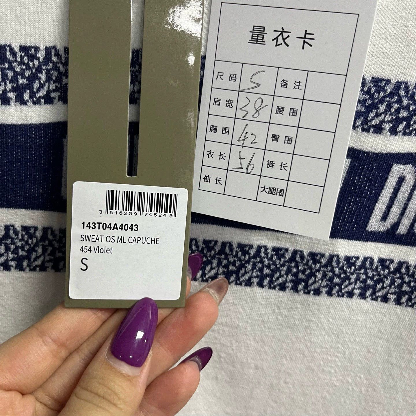 Dior dior white cotton knit logo t-shirt Size US S / EU 44-46 / 1 - 3 Thumbnail