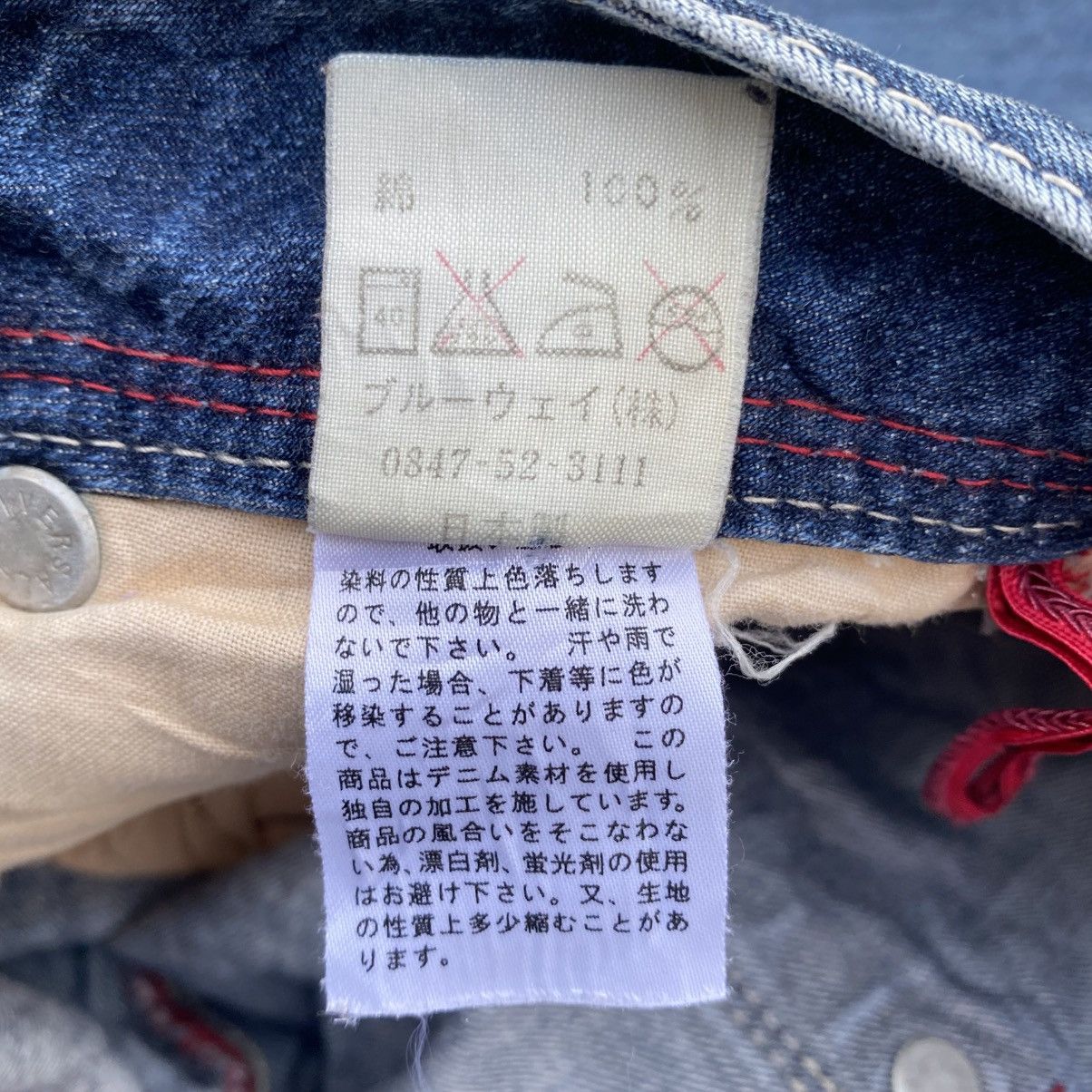 Japanese Brand × Vintage ET BOITE Made In Nippon Flared Jeans KAPITAL STYLE Size 24" / US 00 / IT 34 - 15 Thumbnail