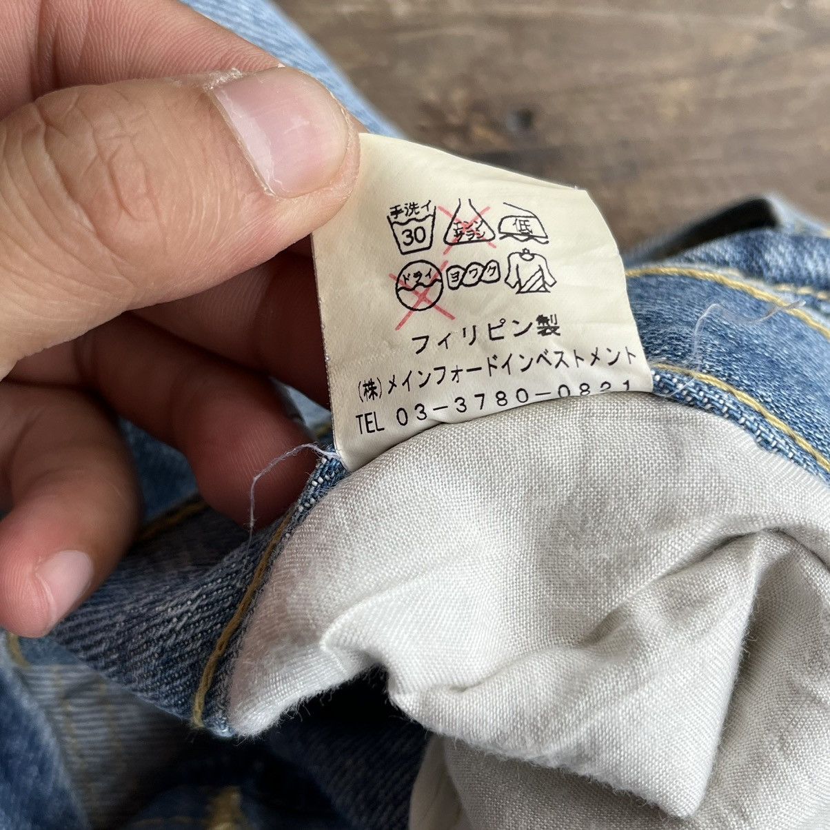 Designer × Japanese Brand RARE!! PUNAH Designer Patchwork Denim Pants Size US 29 - 9 Thumbnail