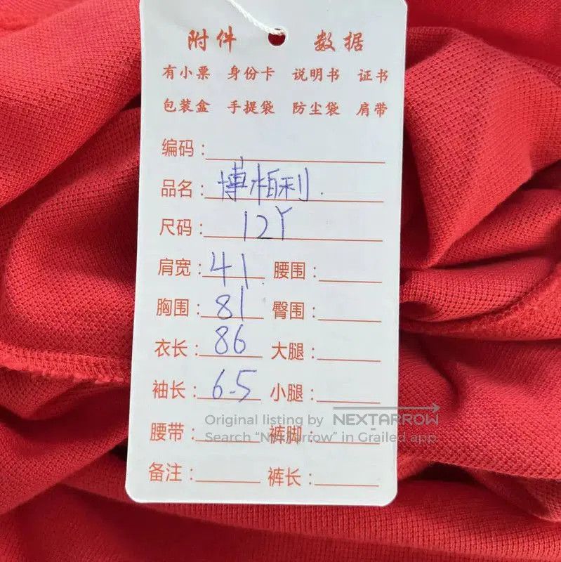 Other Burberry Red Summer Dress for Women. Size XS / US 0-2 / IT 36-38 - 8 Thumbnail