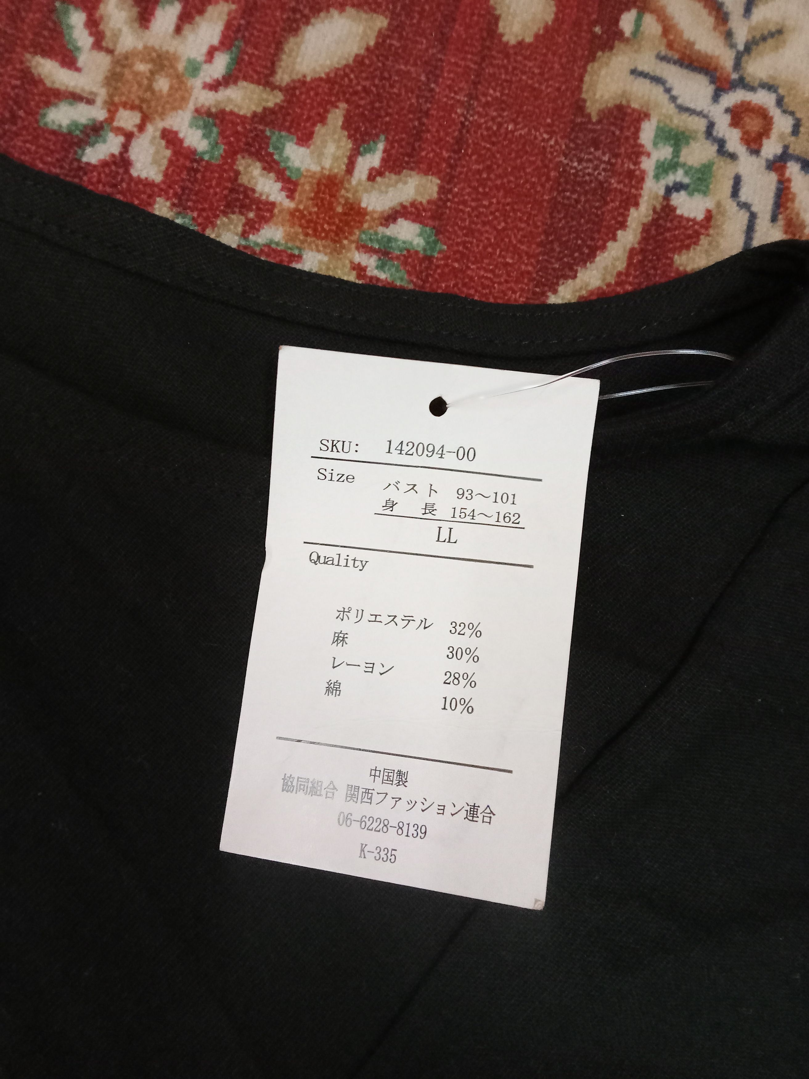 Other Arbre Midi Shirt Size L / US 10 / IT 46 - 4 Thumbnail