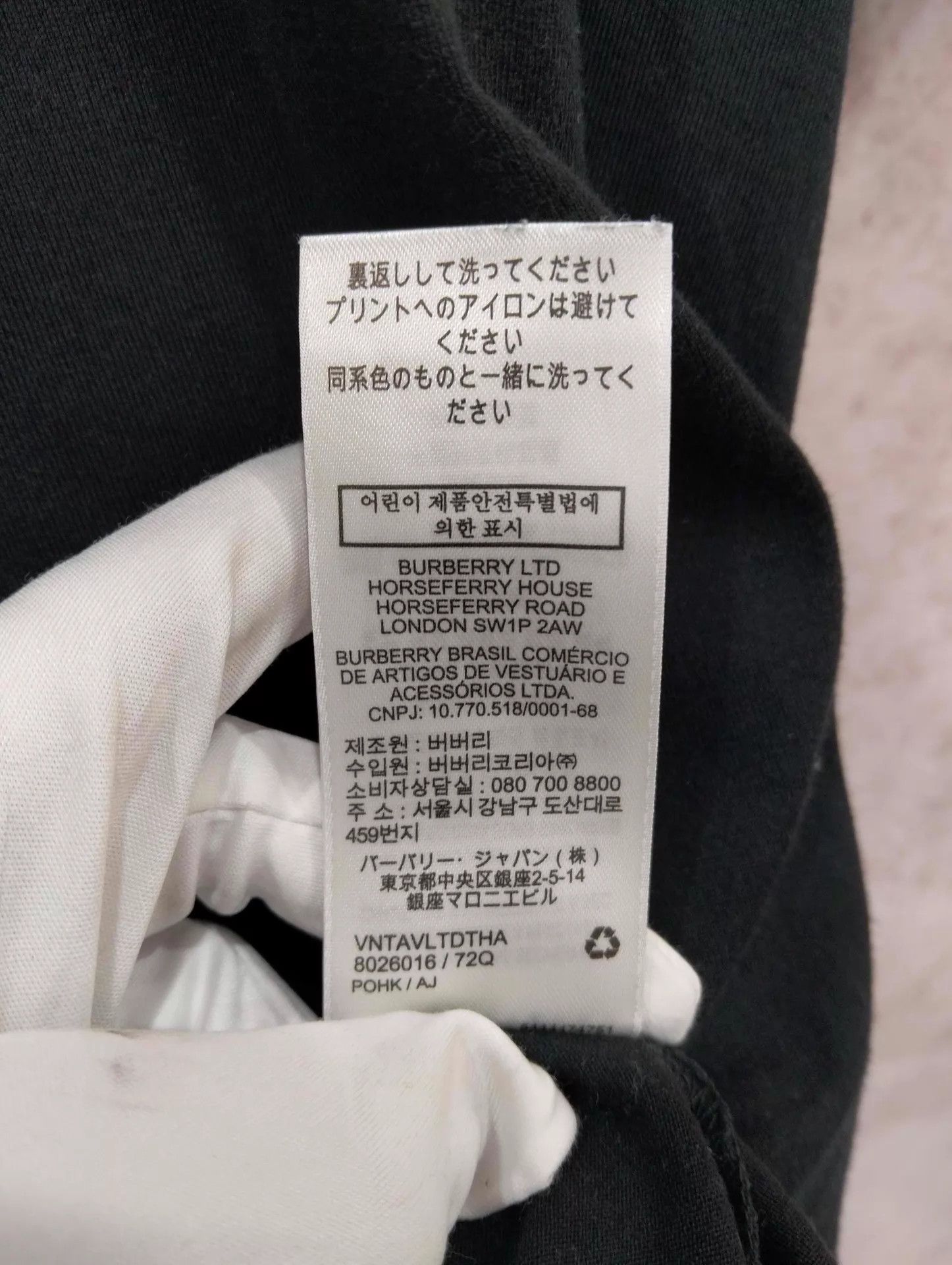 Burberry Burberry Black London Logo SS Tee XL Size US XL / EU 56 / 4 - 8 Thumbnail