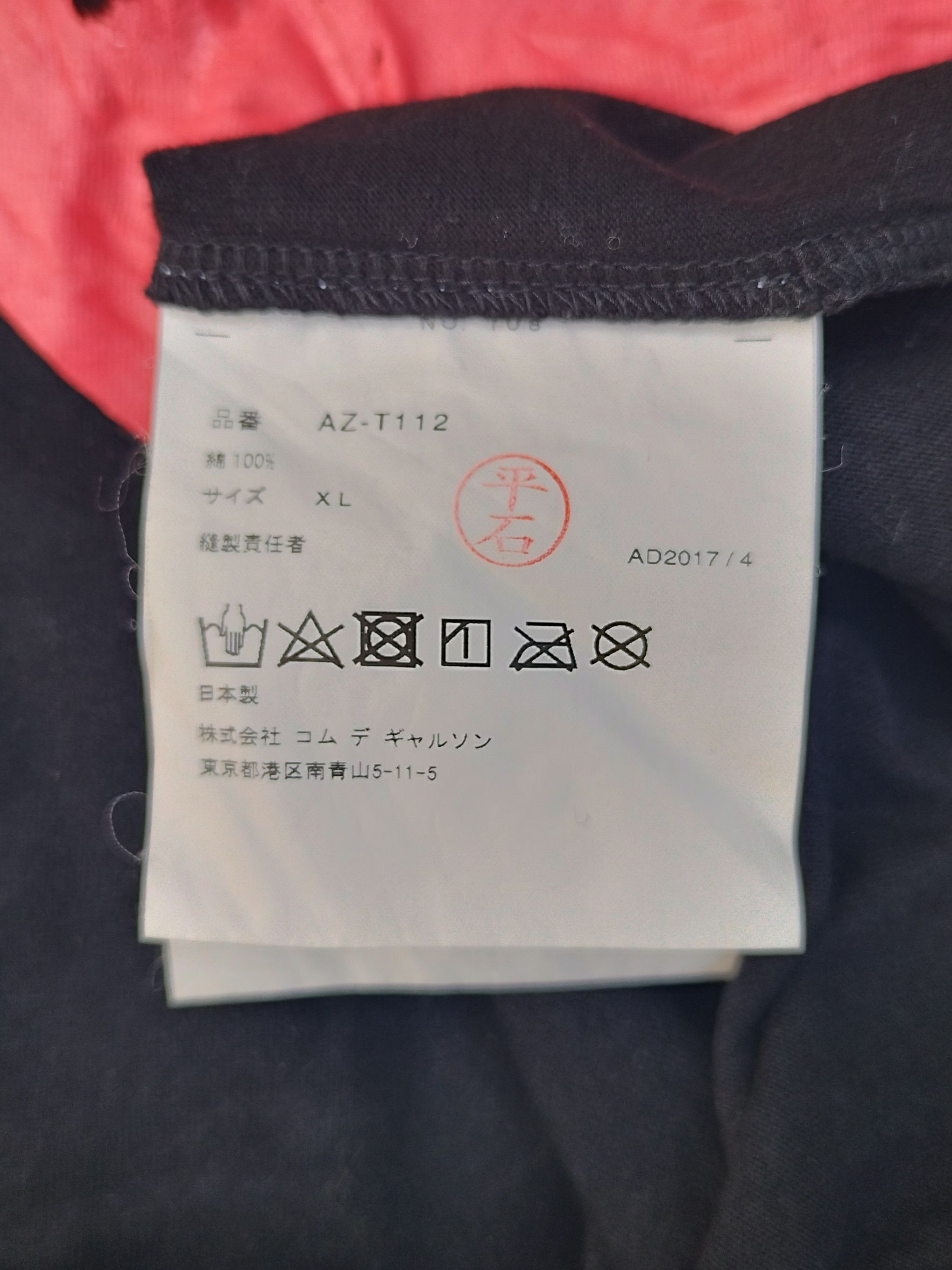 Comme des Garcons × Comme des Garcons PLAY × Junya Watanabe Comme des garcons play big logo t-shirt Size US XL / EU 56 / 4 - 4 Thumbnail