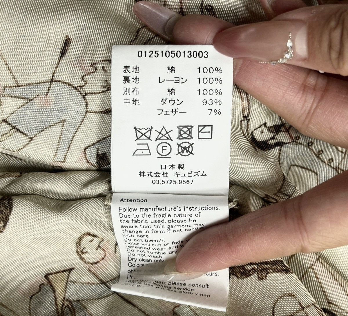 Visvim VISVIM 25SS KERCHIEF ERA DOWN JKT CRASH Size US L / EU 52-54 / 3 - 13 Thumbnail