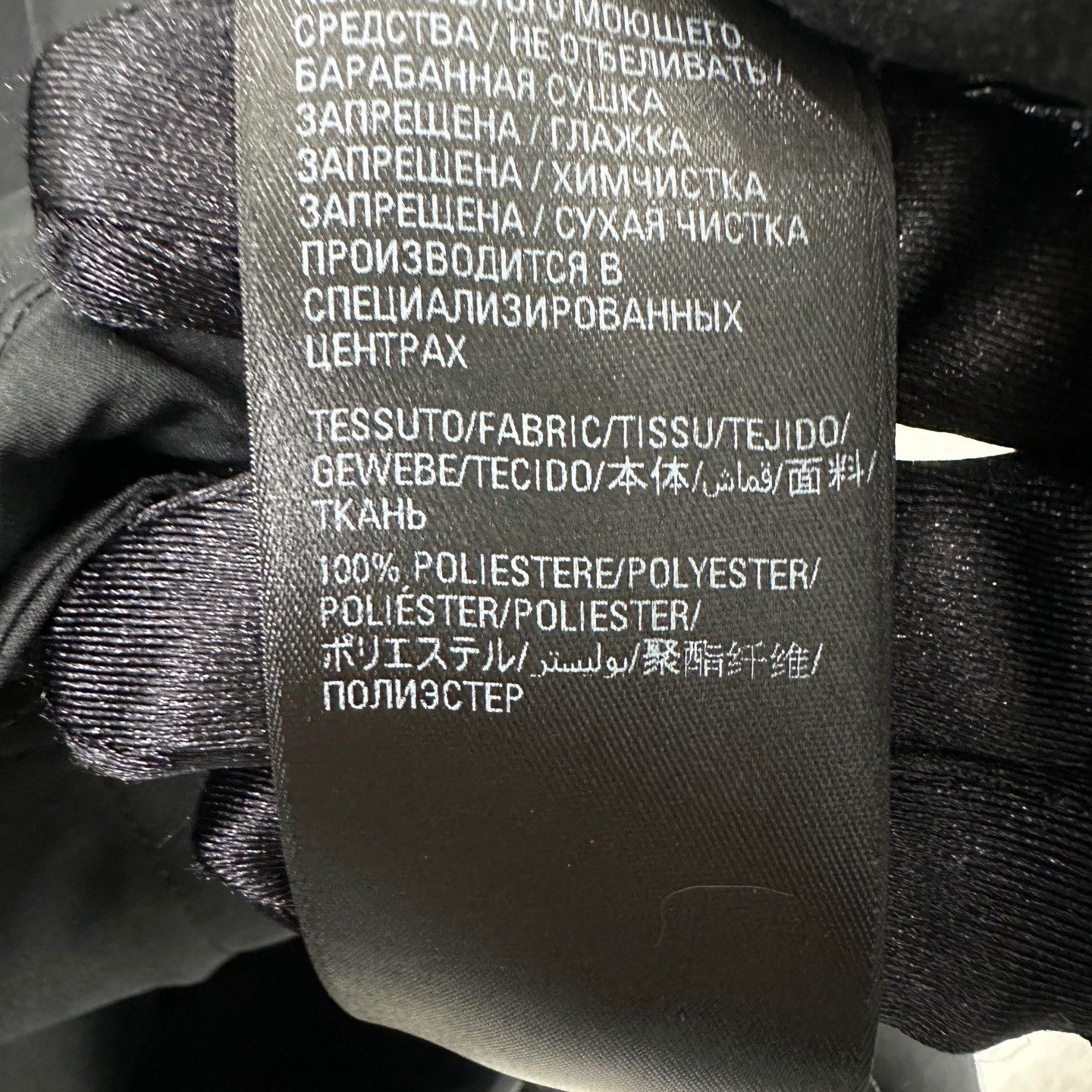 Balenciaga Balenciaga Logo Print Hooded Jacket Size US S / EU 44-46 / 1 - 8 Thumbnail