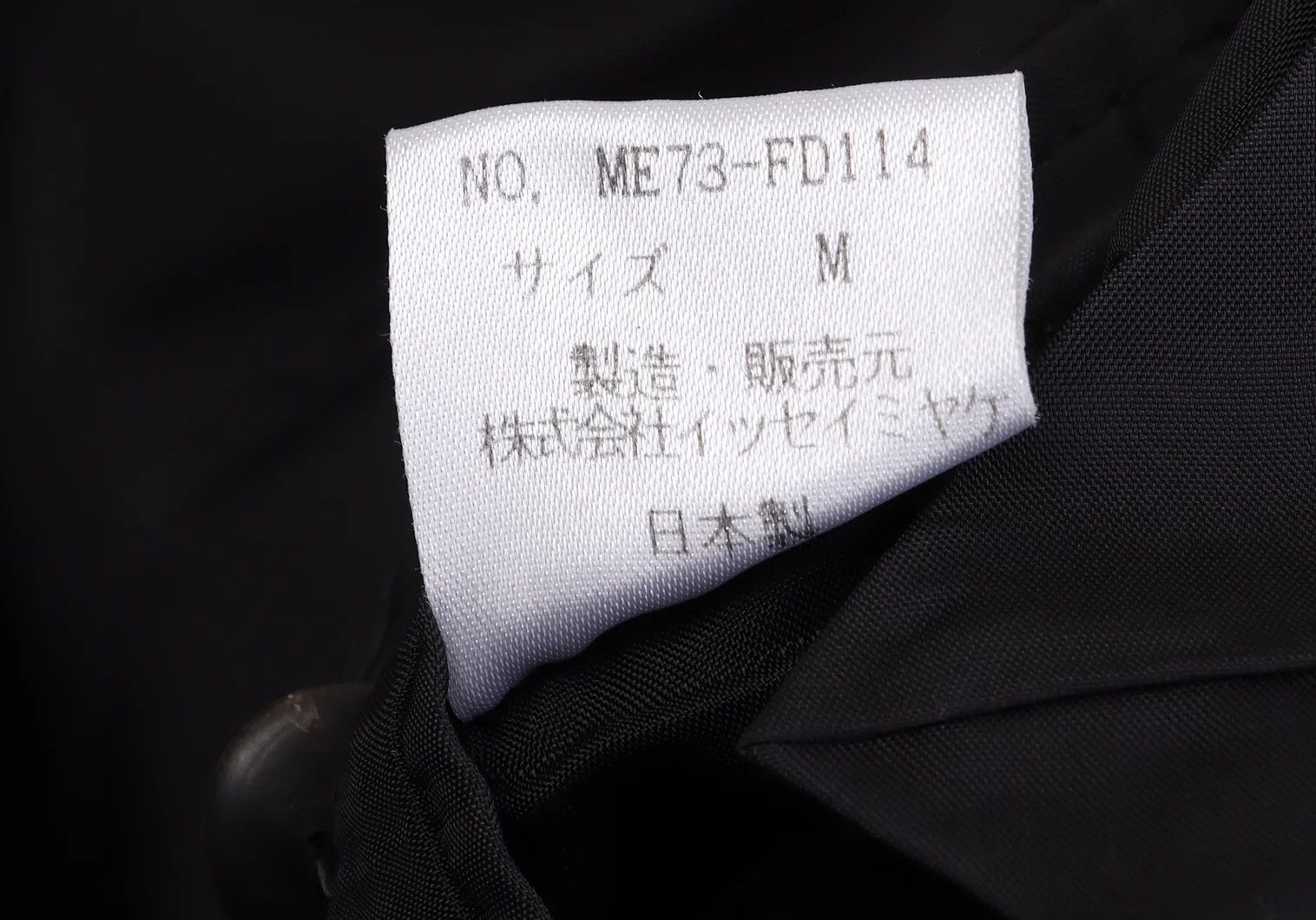 Issey Miyake Striped Design Jacket in Charcoal Size M Size US M / EU 48-50 / 2 - 18 Thumbnail