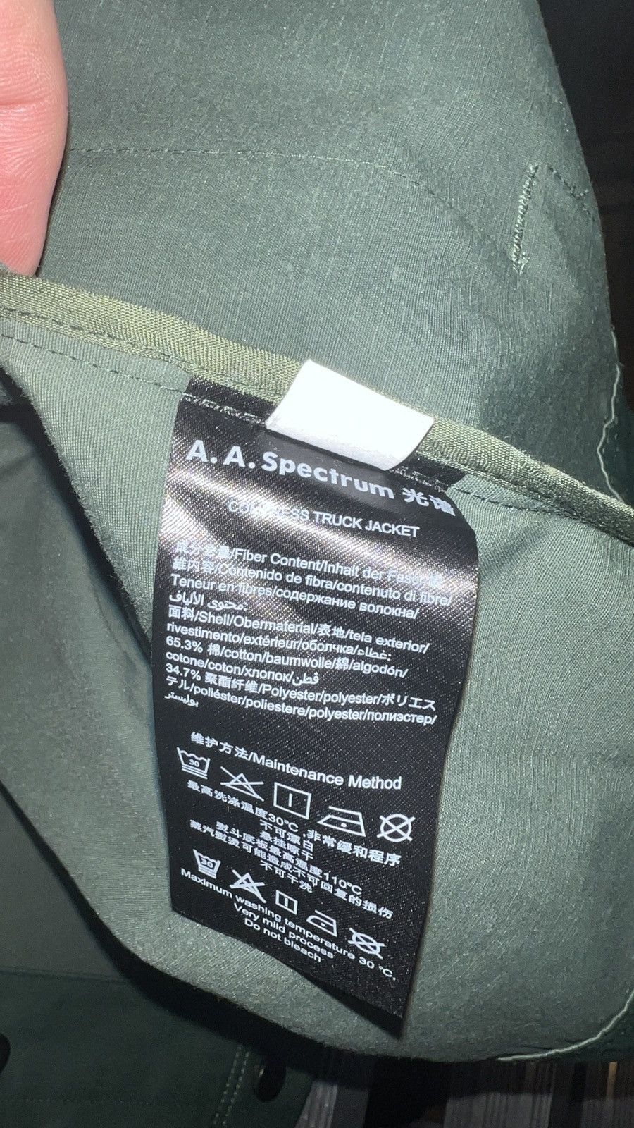 A. A. Spectrum A. A. Spectrum Green Compress Truck Jacket XL Size US XL / EU 56 / 4 - 7 Thumbnail