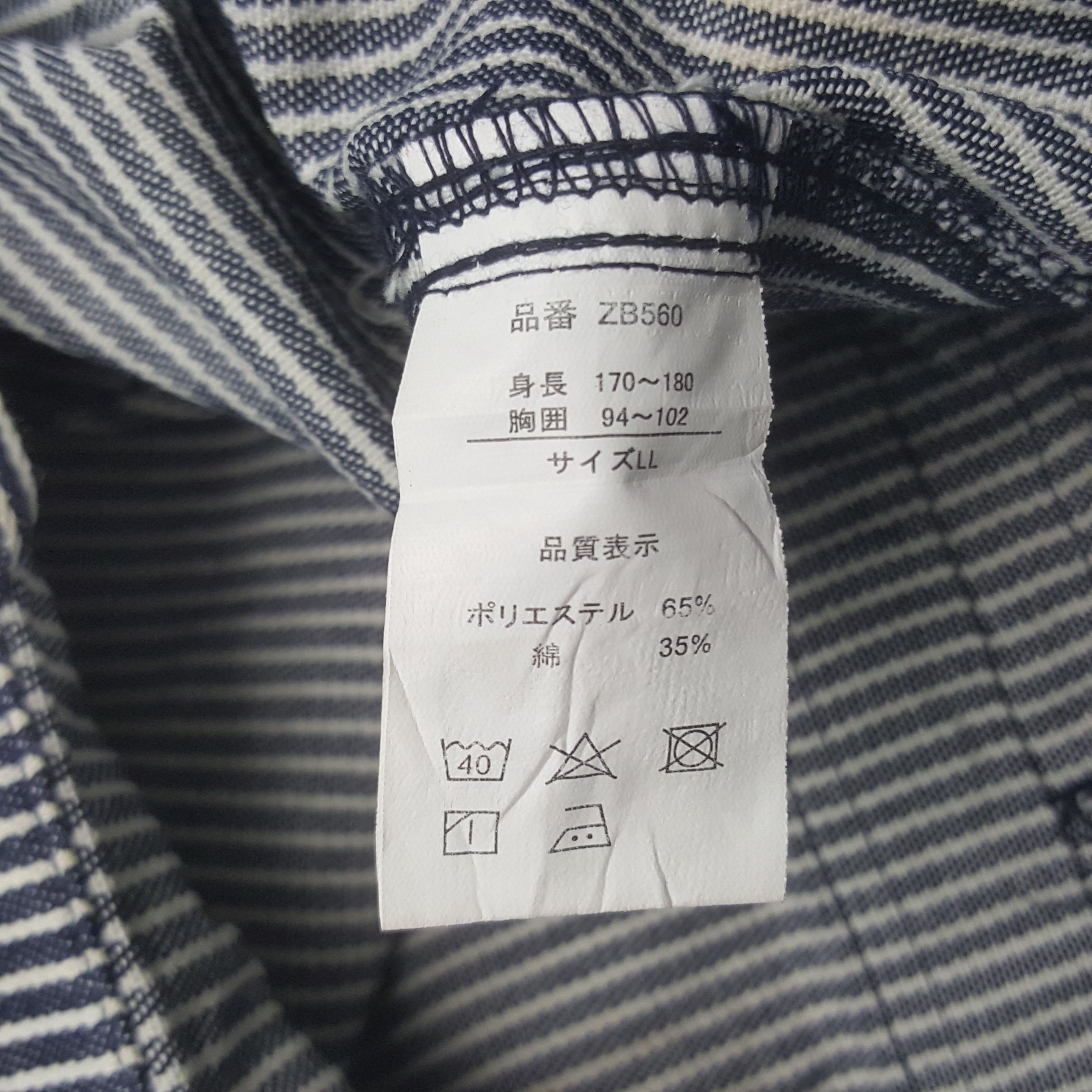 Japanese Brand Vintage Blue B Custom Hysteric Glamour Striped Jacket Size US L / EU 52-54 / 3 - 14 Thumbnail