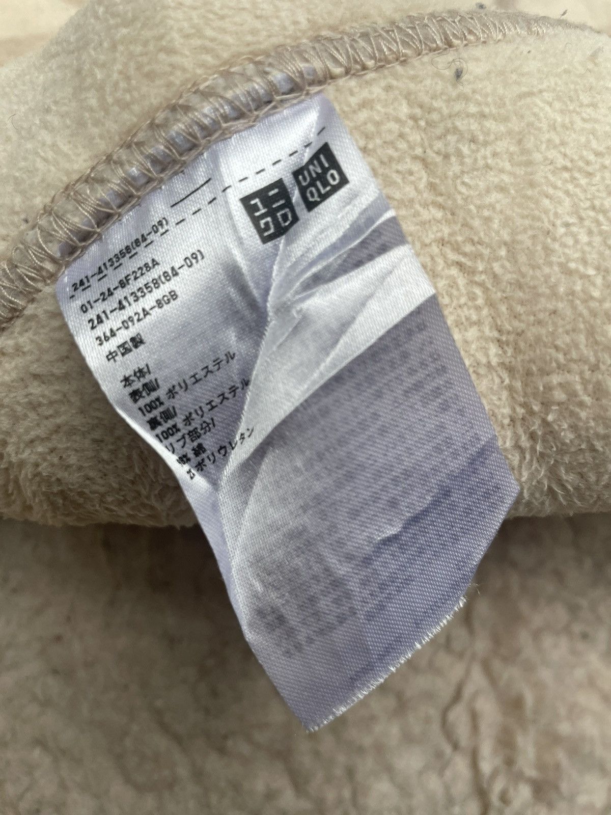 Christophe Lemaire Lemaire x Uniqlo Sherpa Jacket Size L / US 10 / IT 46 - 9 Thumbnail