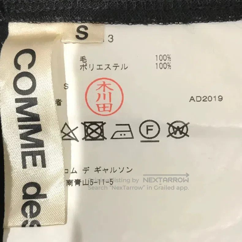 Comme des Garcons Comme Des Garcons size S Mainline Wool Long Skirt Size 23" - 5 Thumbnail