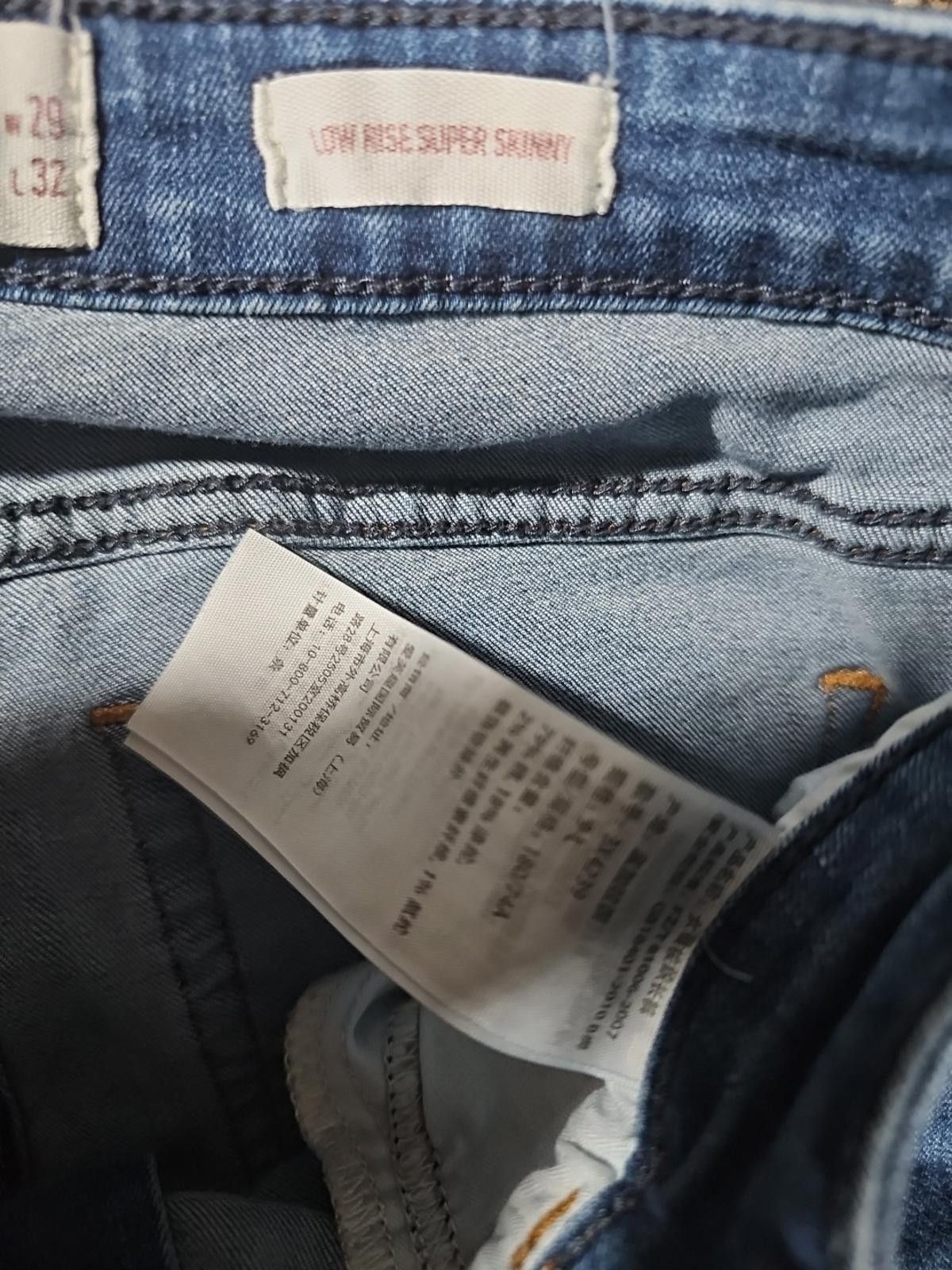 Hollister Hollister 9L 29x32 Low Rise Super Skinny Jeans Size 30" / US 8 / IT 44 - 4 Thumbnail