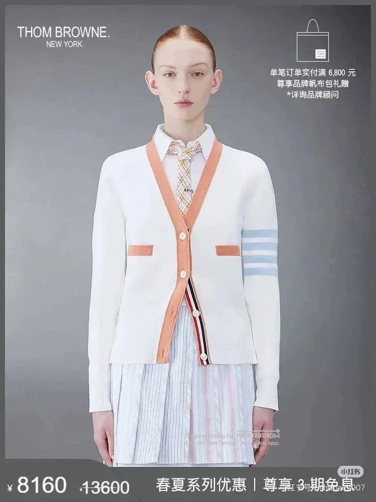 Thom Browne Thom Browne V-neck Knit Cardigan Size M / US 6-8 / IT 42-44 - 7 Thumbnail