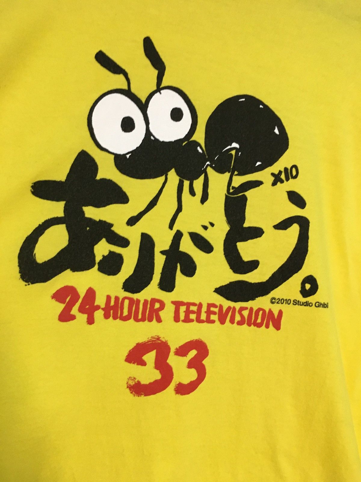 Japanese Brand 24 Hour Television Size US M / EU 48-50 / 2 - 3 Thumbnail