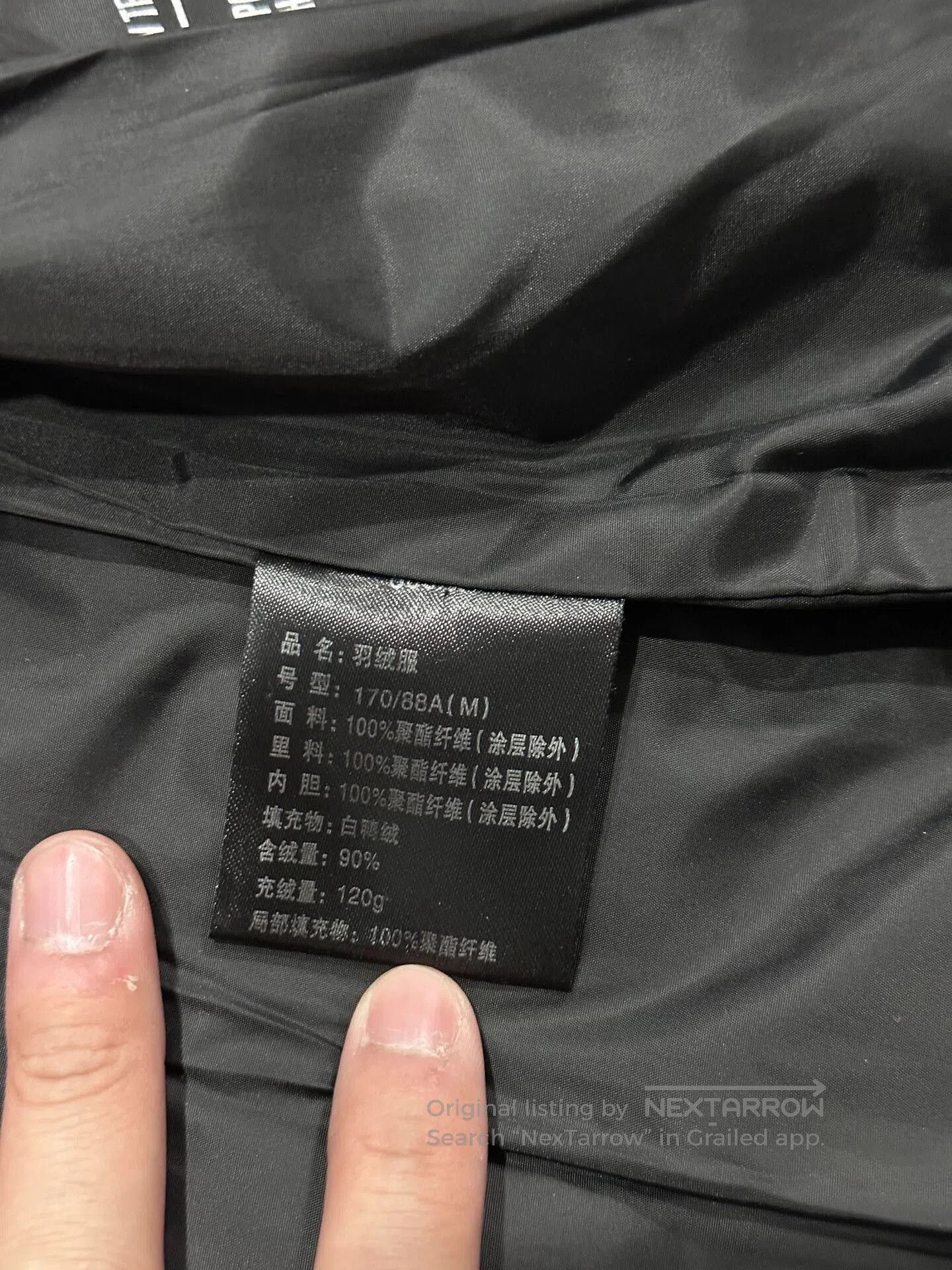 Arc'teryx Arcteryx Down Insulated Vest for Men. Size US M / EU 48-50 / 2 - 6 Thumbnail