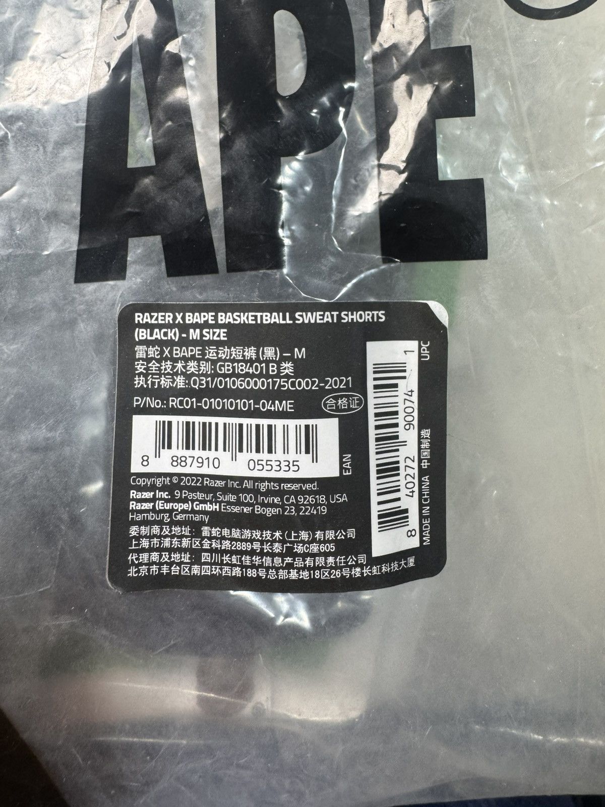 Bape Bape razor shorts Size US 32 / EU 48 - 16 Thumbnail