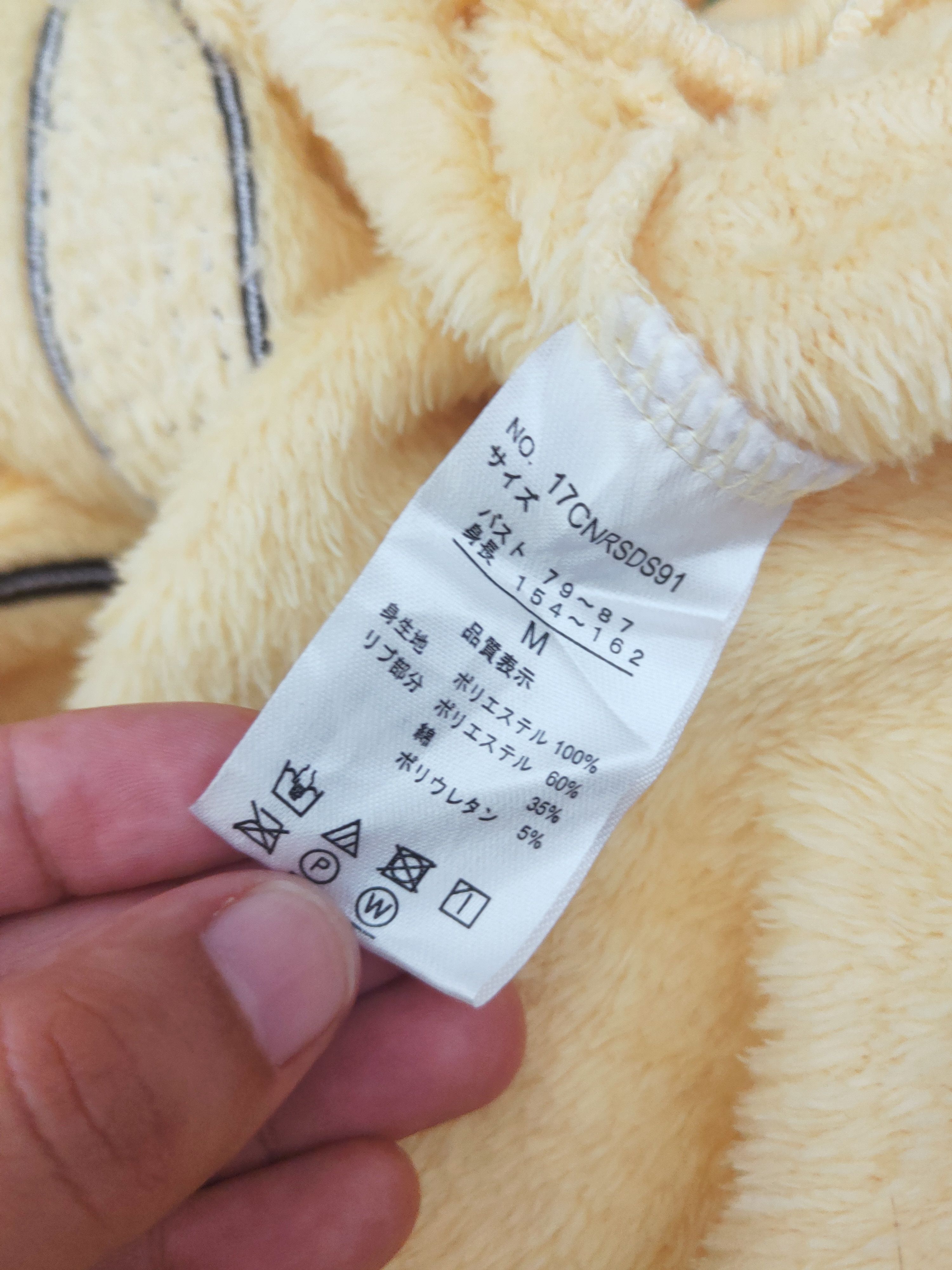 Disney DL Disney Mickey Mouse Yellow Pluto Fleece Sweatshirts #1803 Size M / US 6-8 / IT 42-44 - 10 Thumbnail