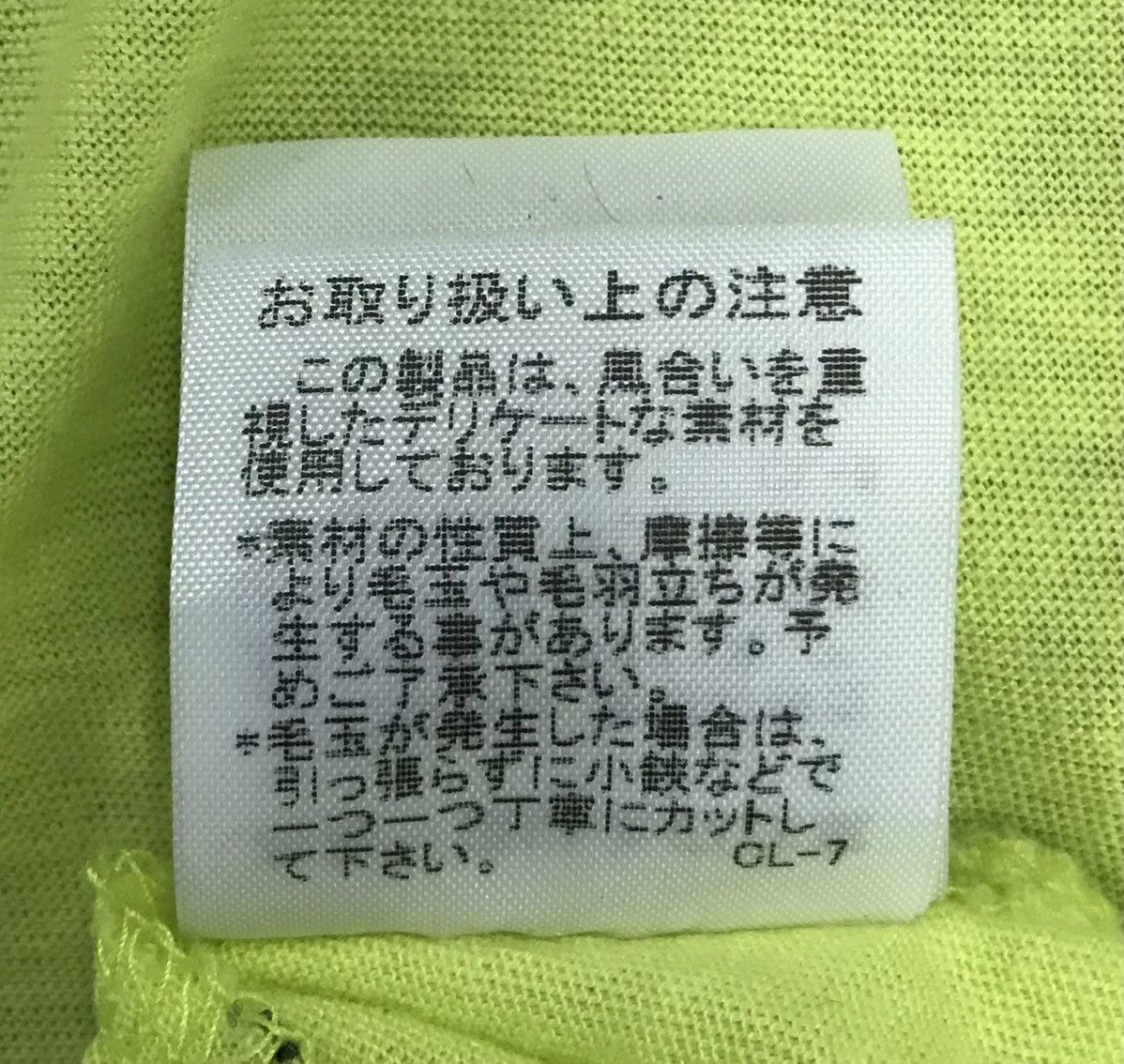 Issey Miyake mercibeaucoup jevous enprie Size US XXL / EU 58 / 5 - 11 Thumbnail