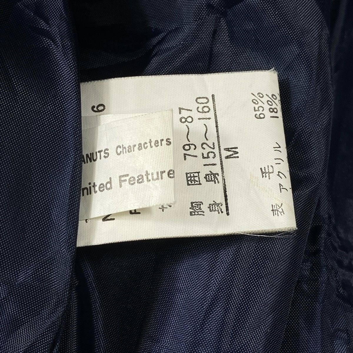 Peanuts × Vintage Vintage Peanuts Snoopy Varsity Jacket Size US M / EU 48-50 / 2 - 12 Thumbnail