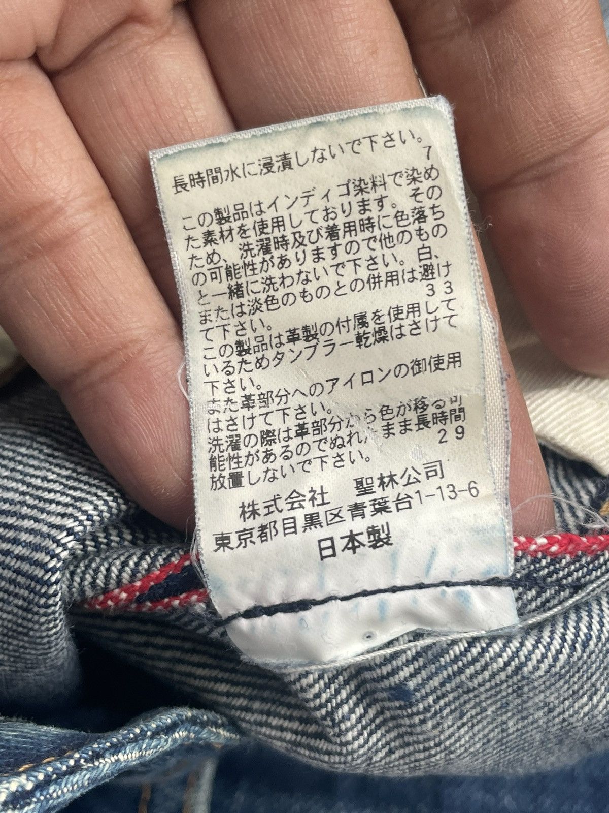 HRMTG HRM Selvedge Distresed Denim Size US 33 - 21 Thumbnail
