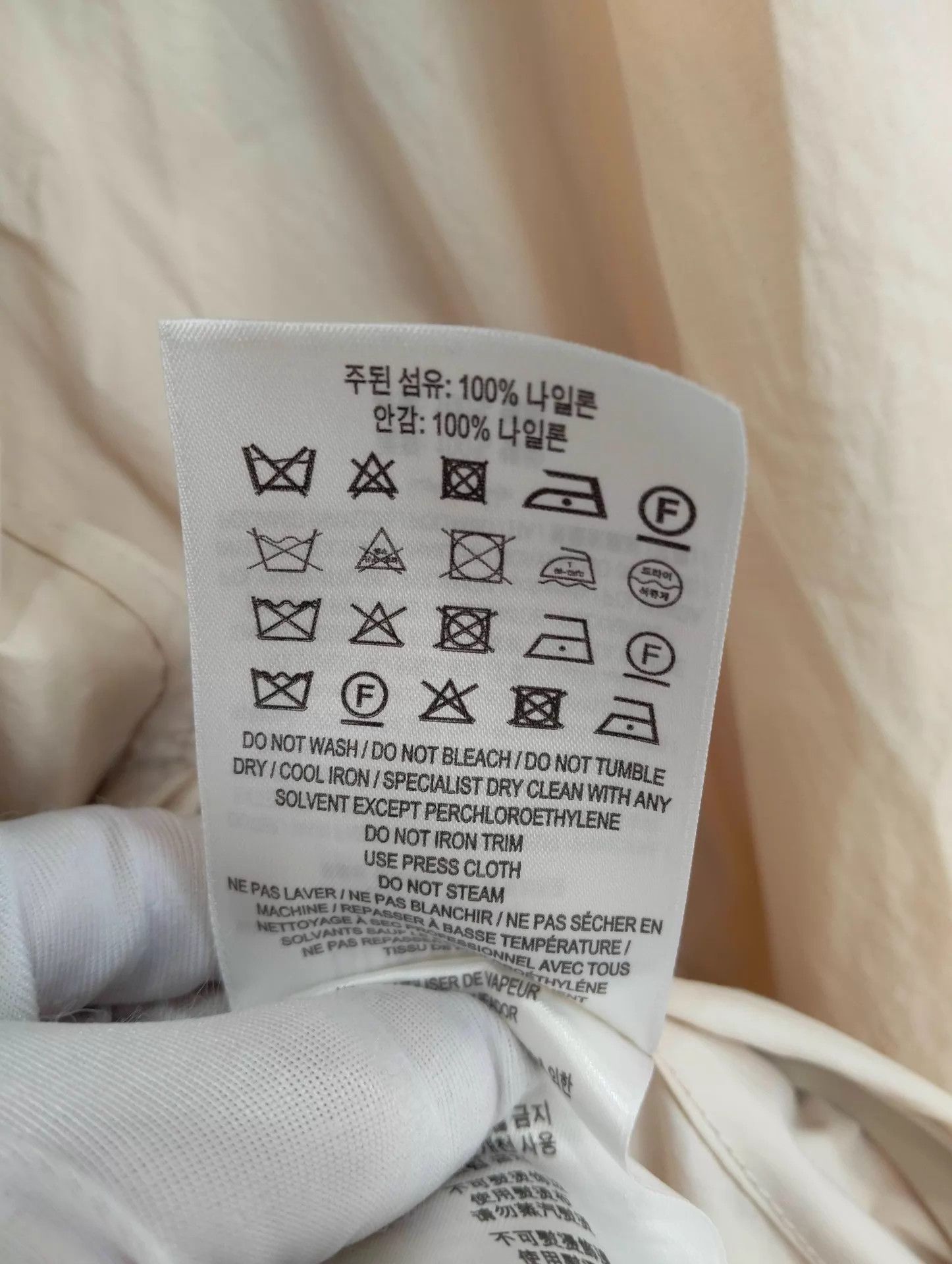 Burberry Burberry Solid Beige Hooded Zip-Up Jacket XL Size XL / US 12-14 / IT 48-50 - 6 Thumbnail