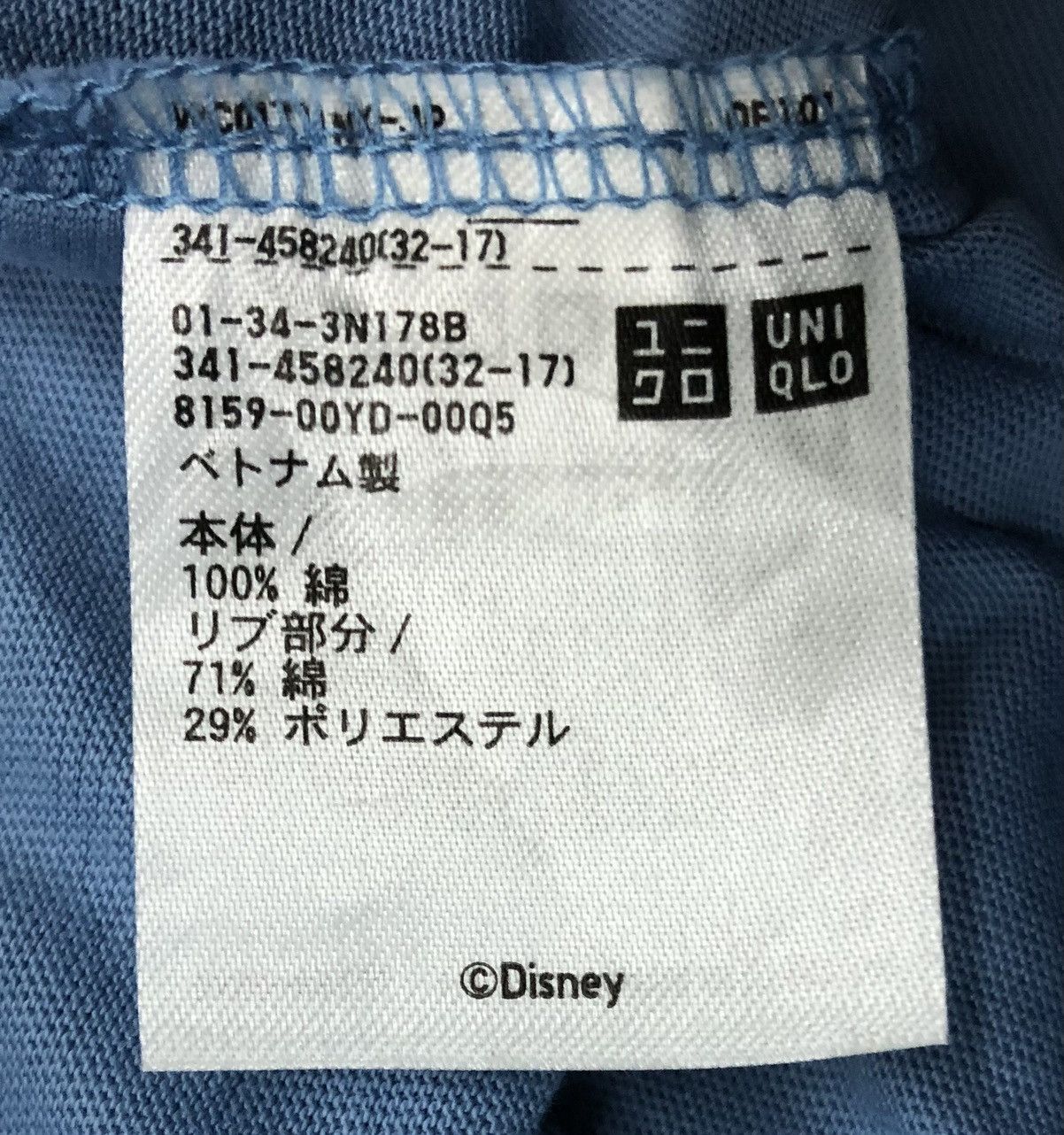 Uniqlo Uniqlo Disney Donald Duck T-Shirt Size US L / EU 52-54 / 3 - 9 Thumbnail
