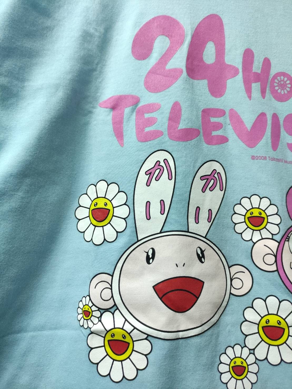 Japanese Brand Vtg 00's Takashi Murakami x 24 Hour Television Art T-Shirt Size US L / EU 52-54 / 3 - 3 Thumbnail