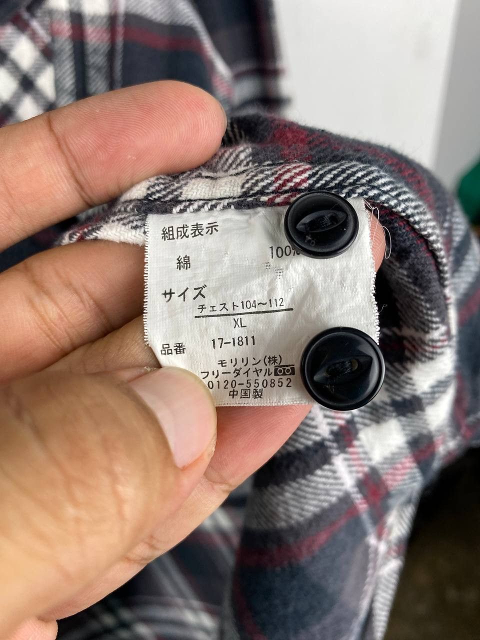 Flannel japanese brands shadow plaid flannel shirt nice design Size US XL / EU 56 / 4 - 5 Thumbnail