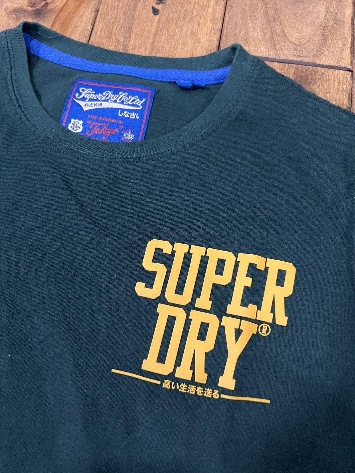 Japanese Brand × Superdry Superdry Embossed tee Size US M / EU 48-50 / 2 - 5 Thumbnail